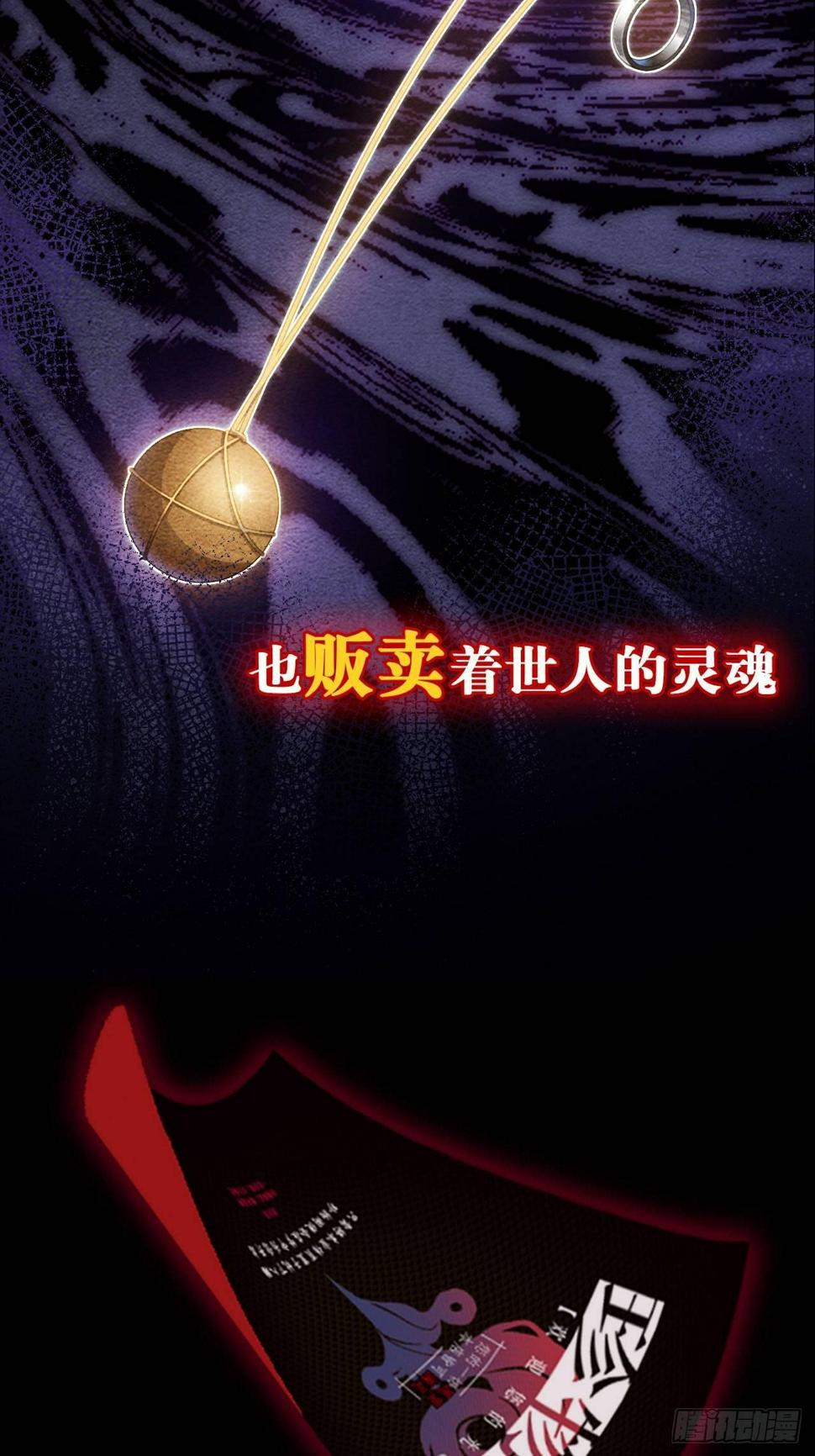 上线预告4