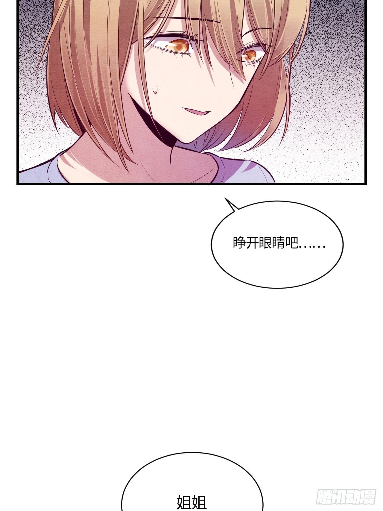 七日偶-47