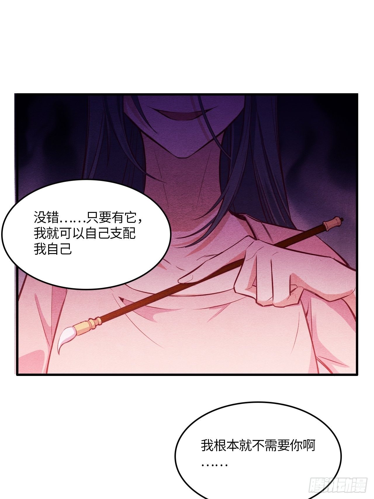 七日偶-566