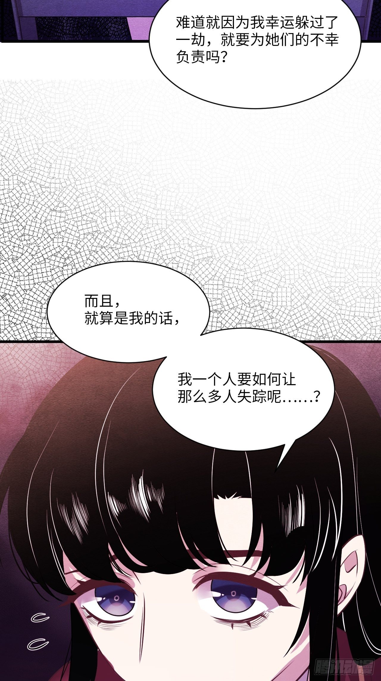 苏轶的饲养-441