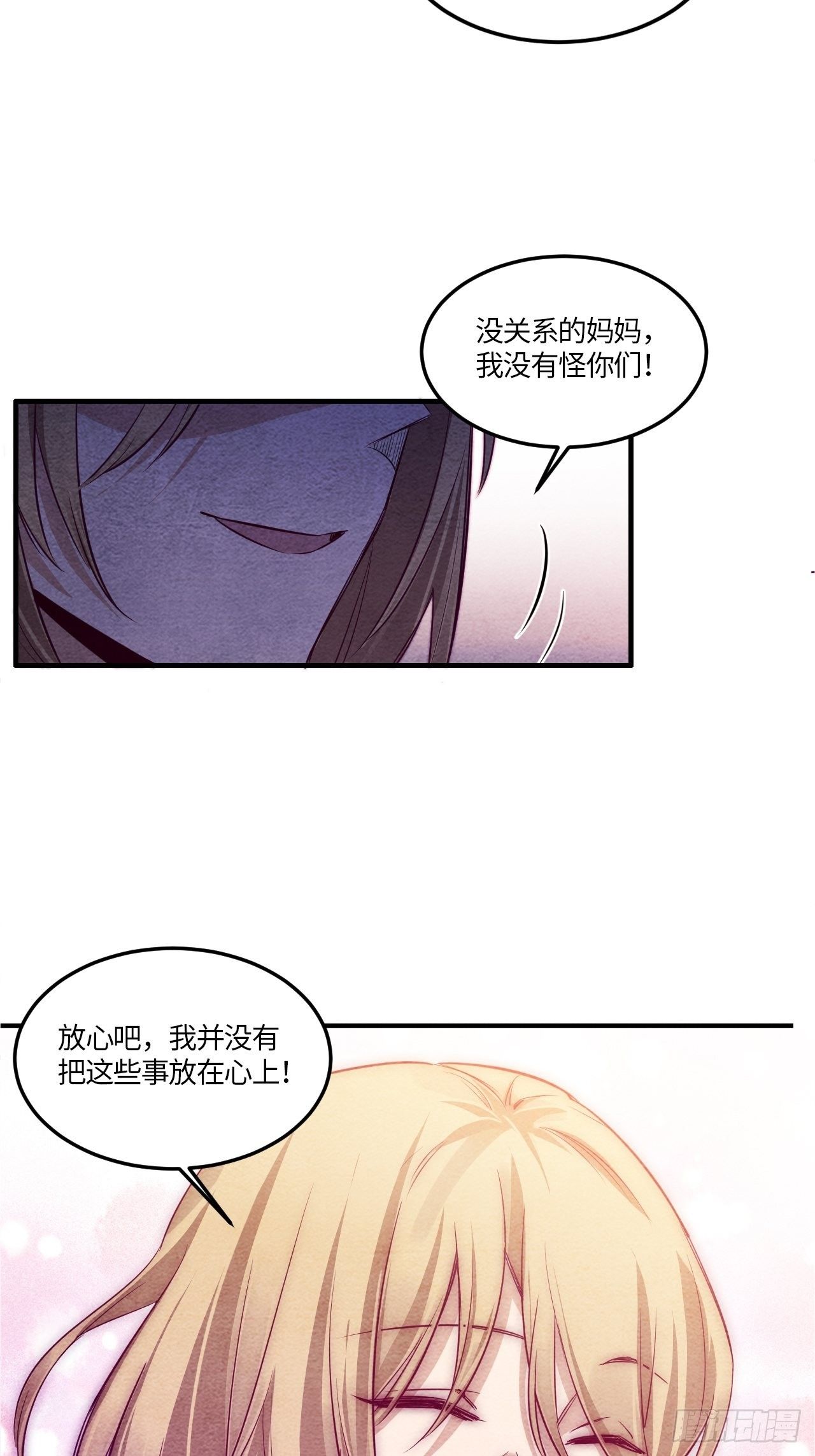 七日偶-578
