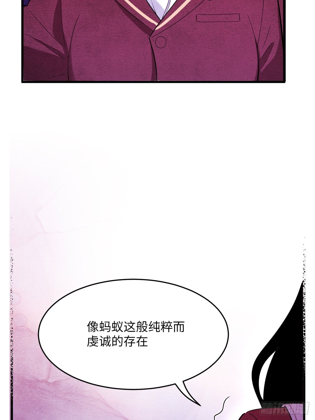 苏轶的饲养-390