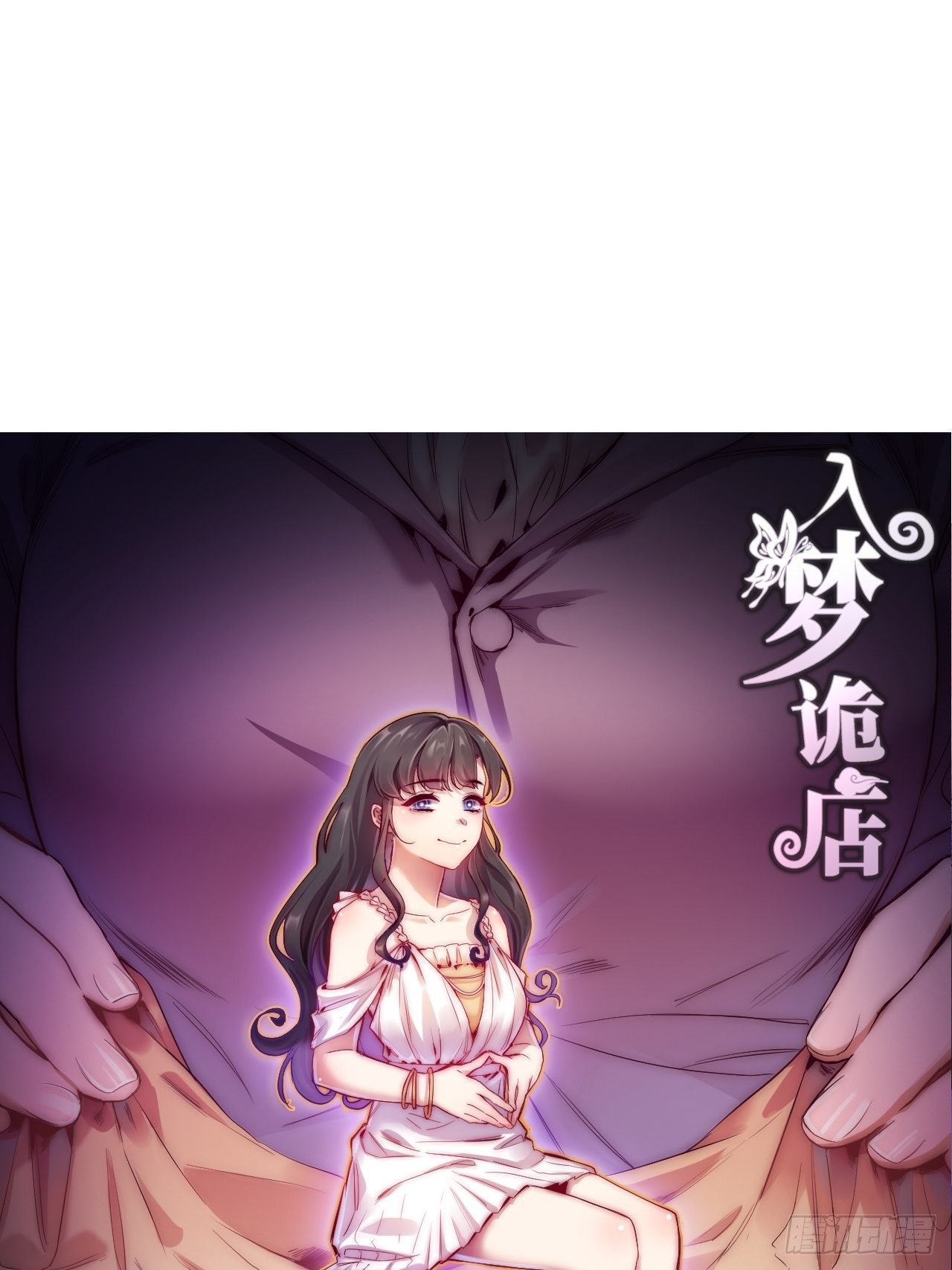 苏轶的饲养-120
