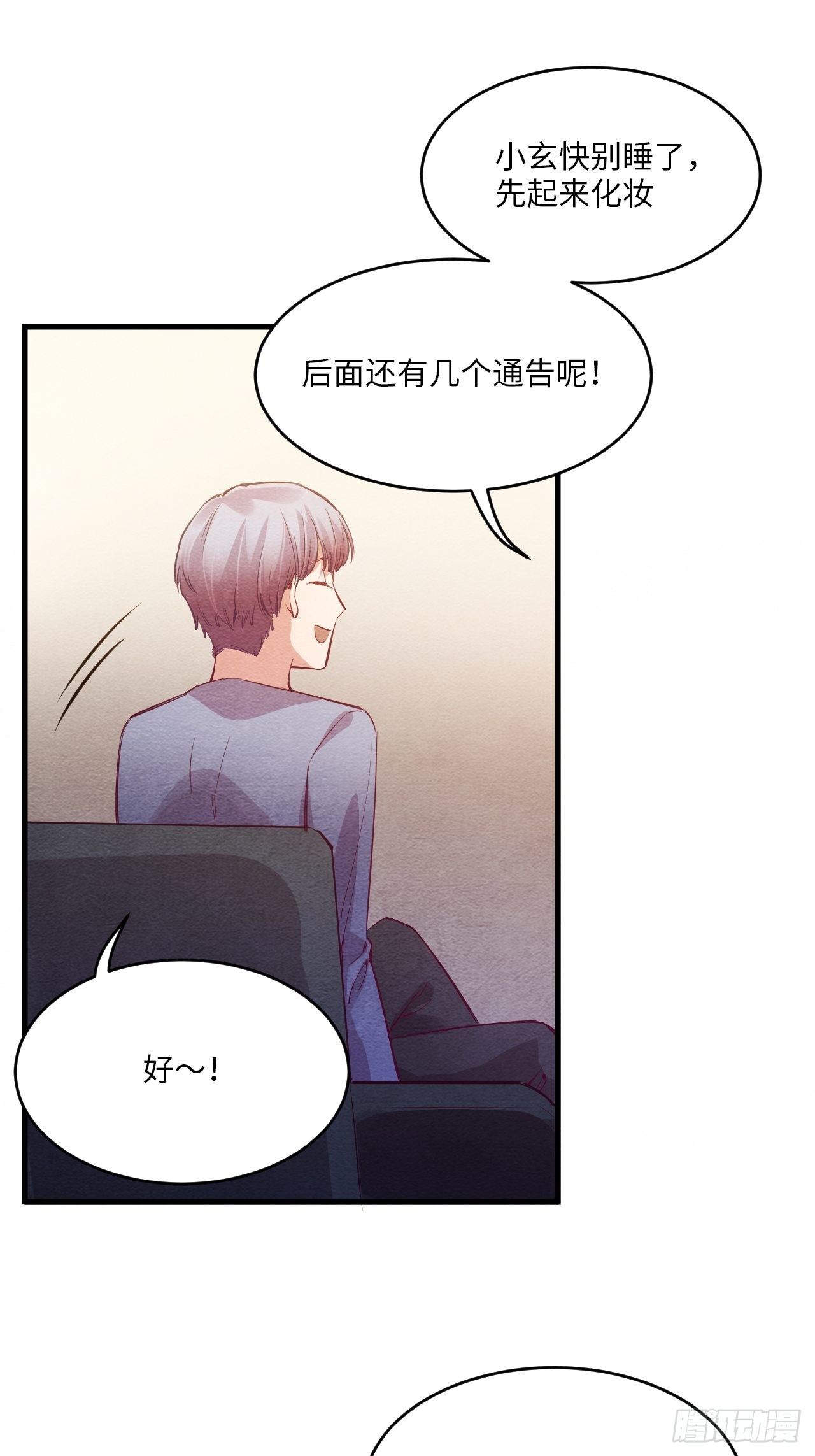 梦境放映机-580