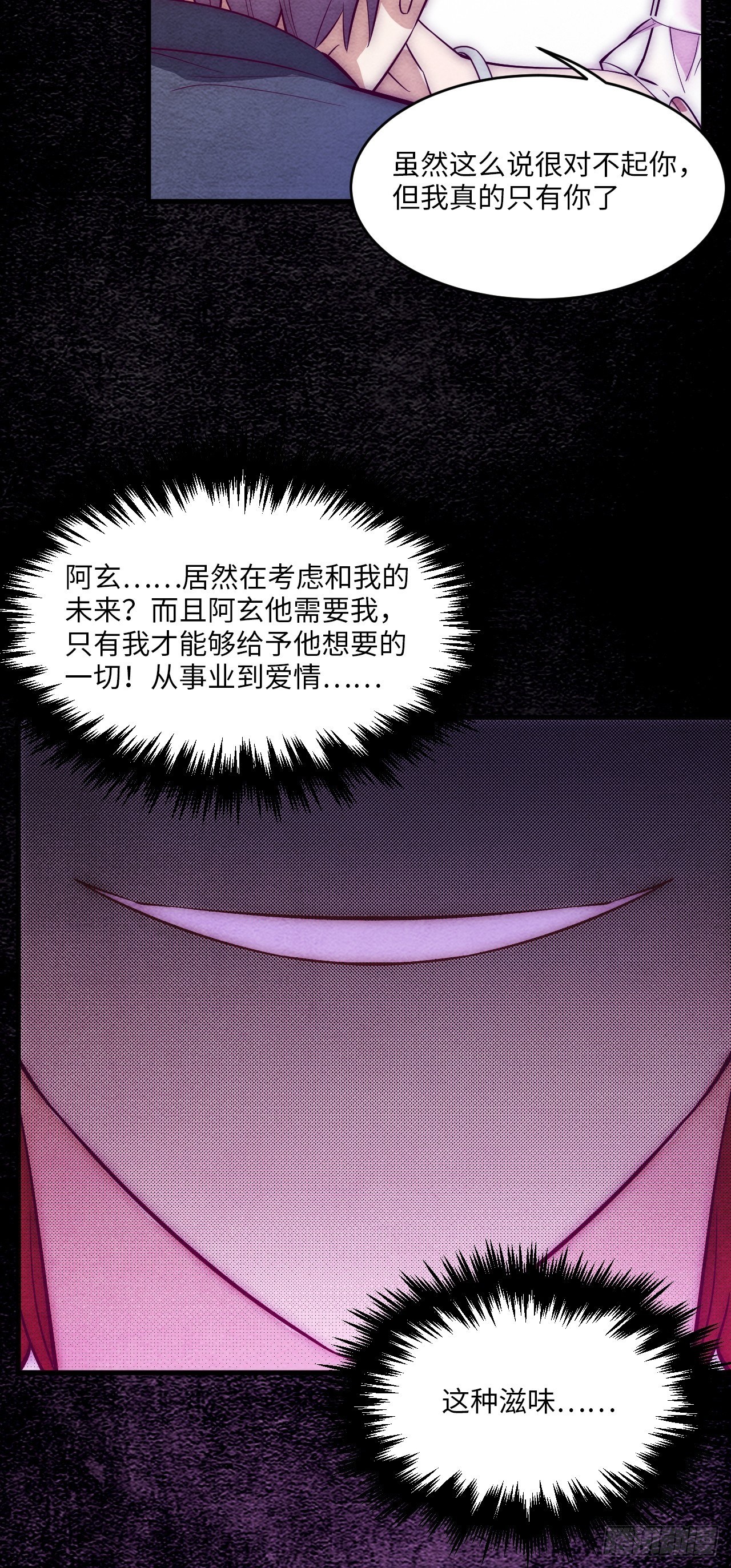 梦境放映机-5116