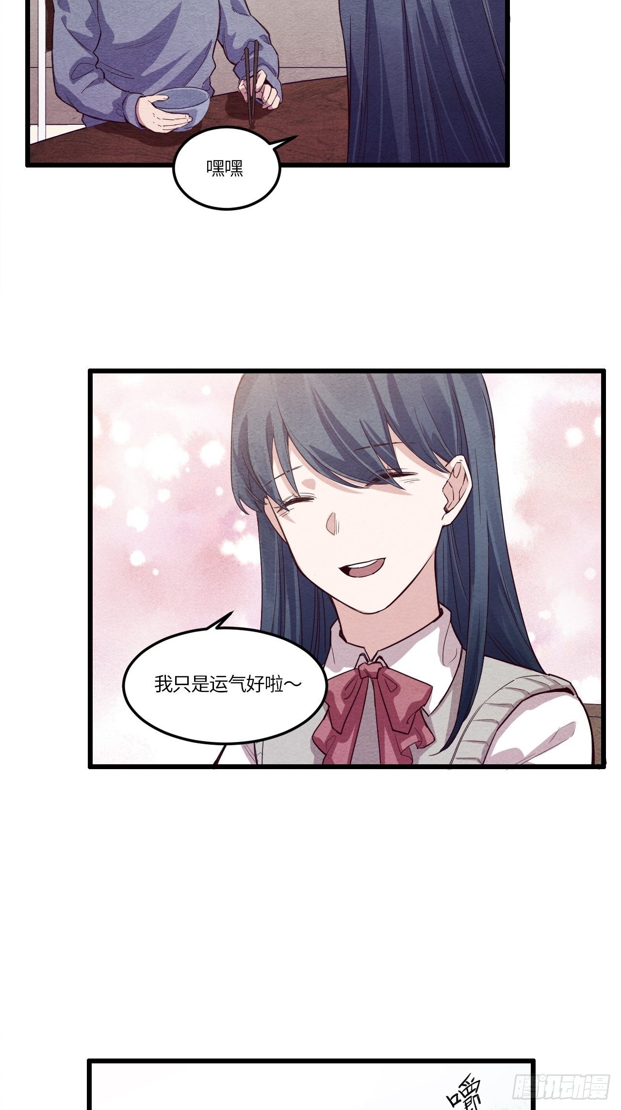 七日偶-134