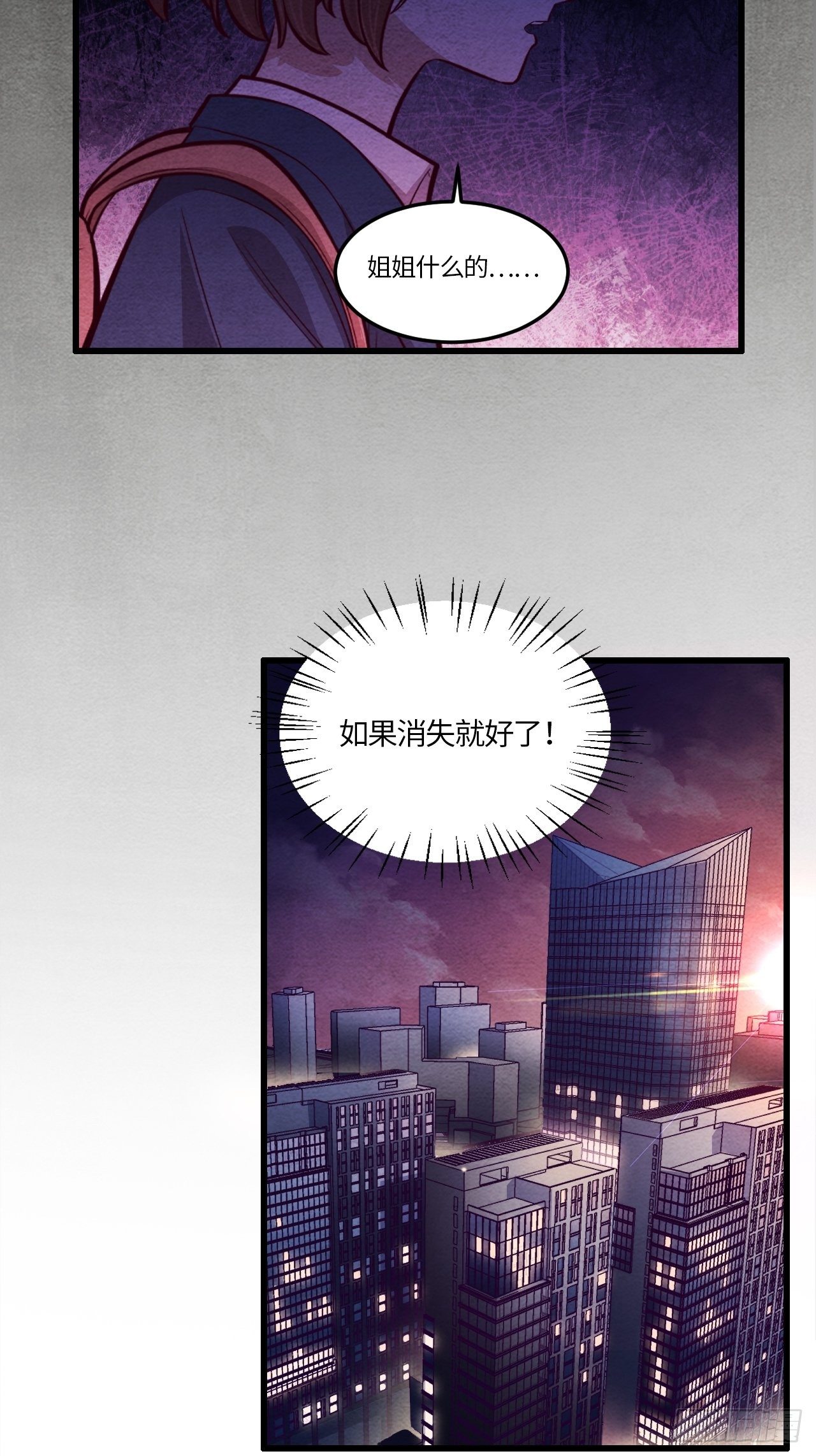 七日偶-130