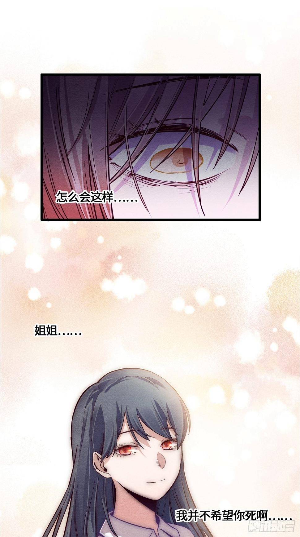 七日偶-28