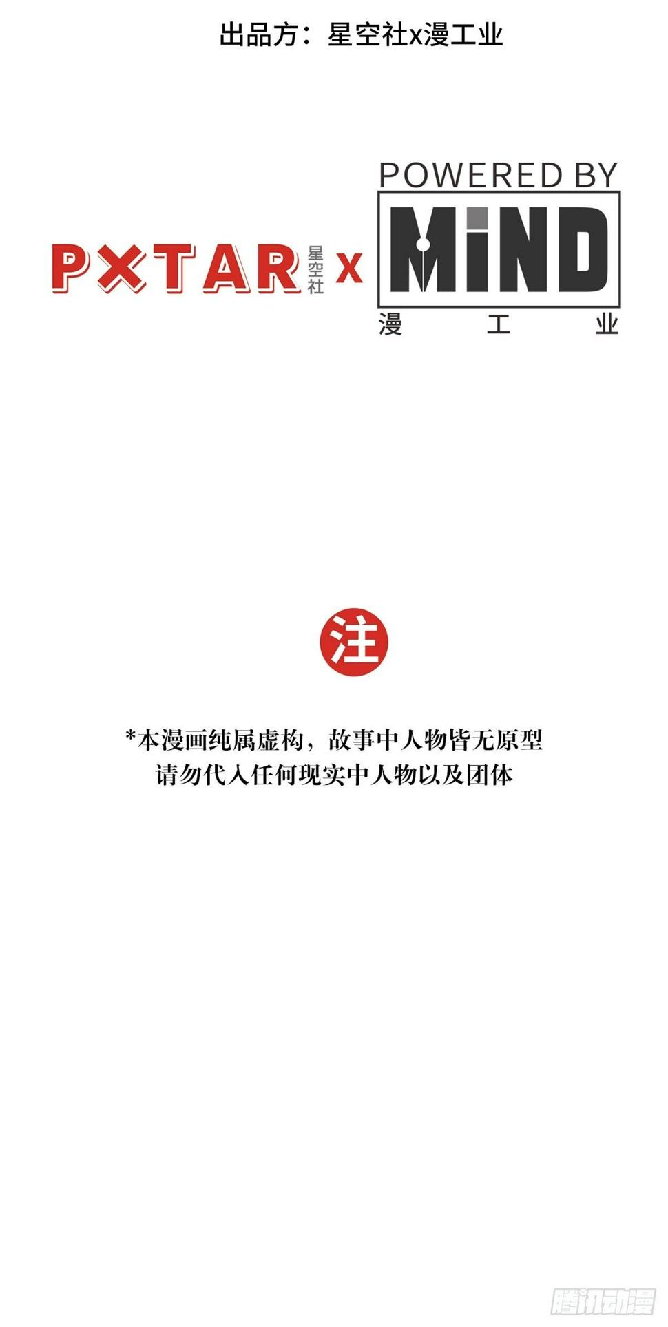 梦境放映机-111