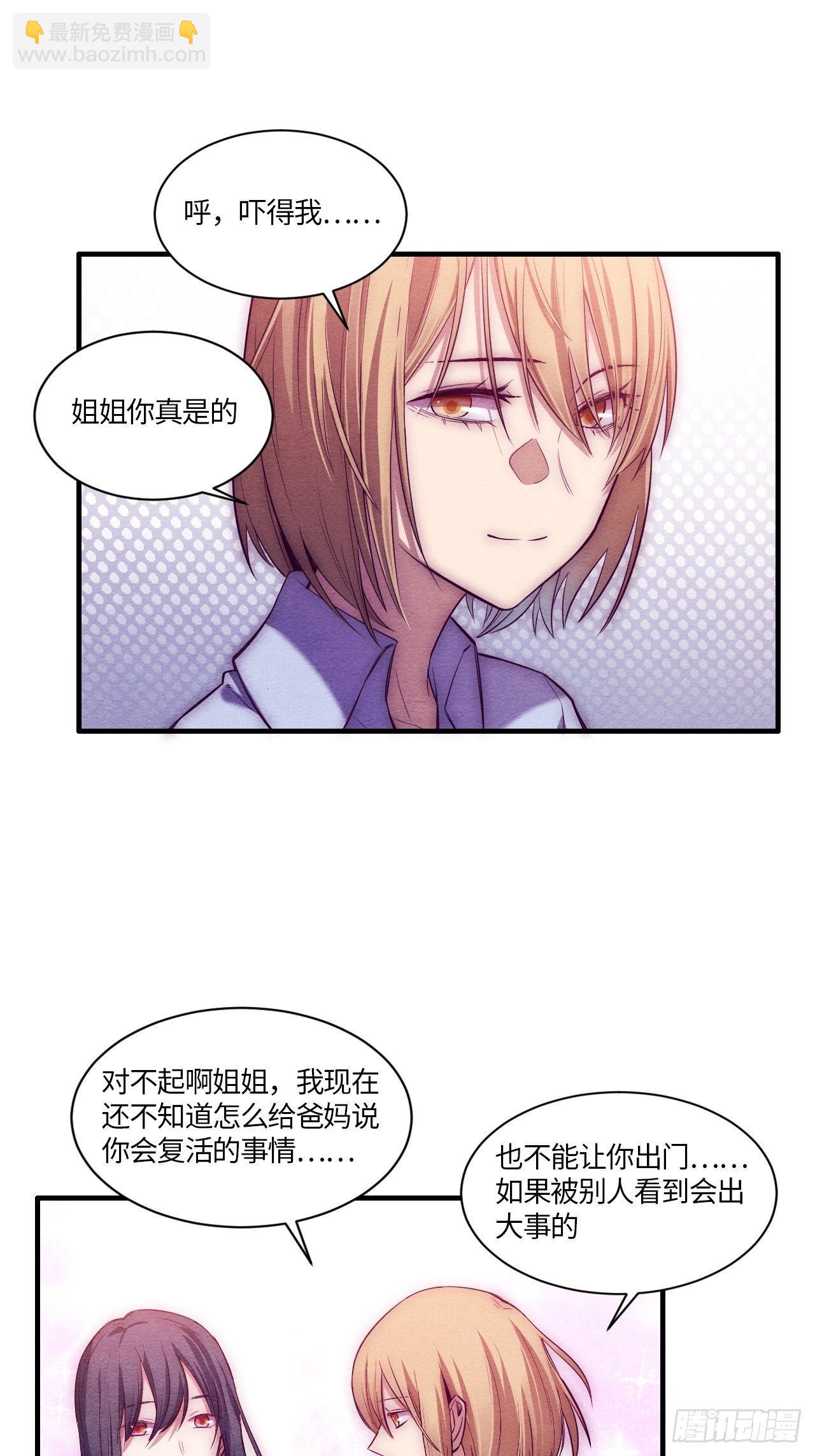 七日偶-446
