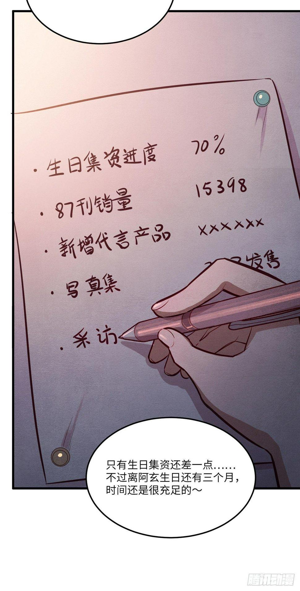 梦境放映机-1113