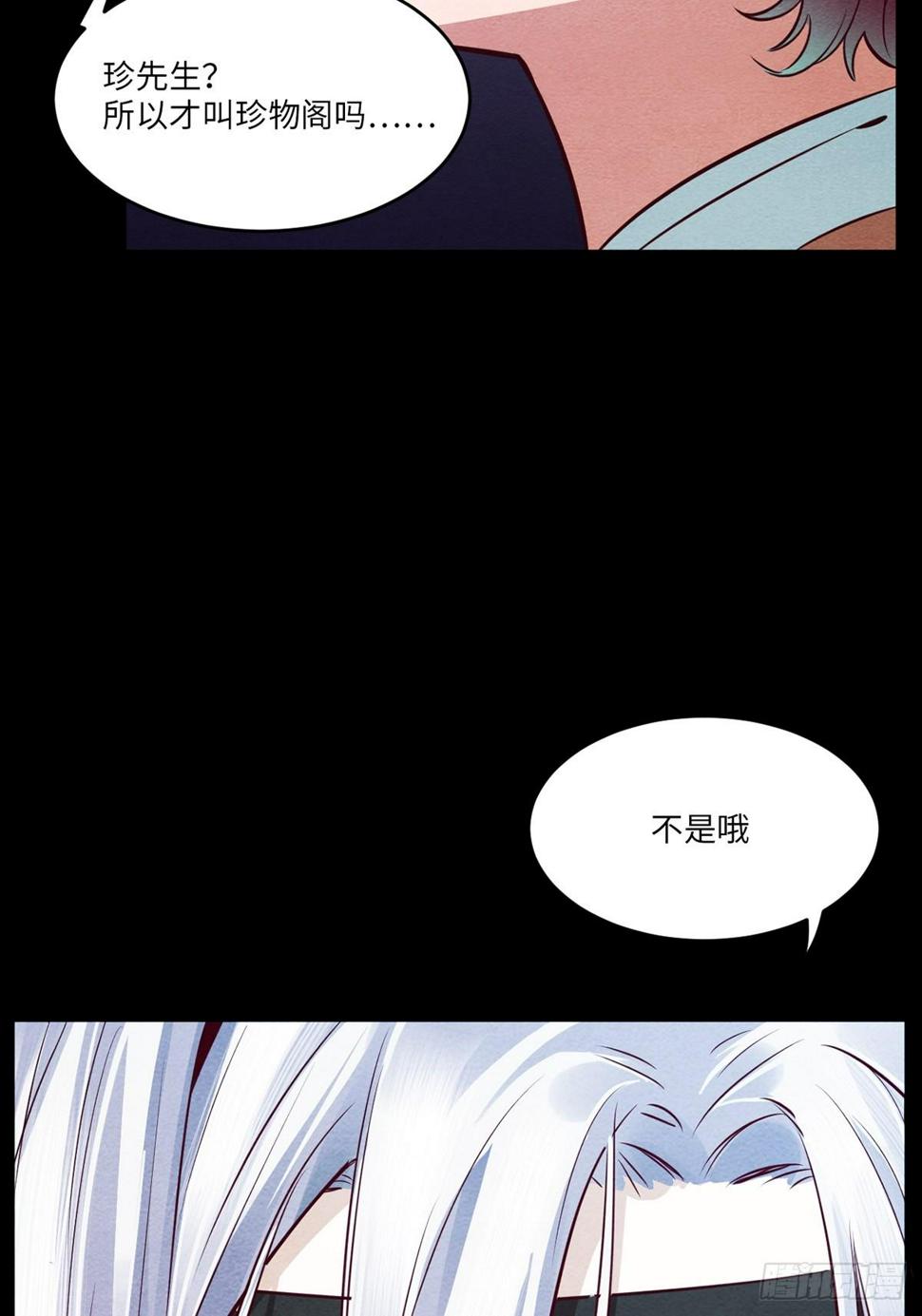 梦境放映机-2144
