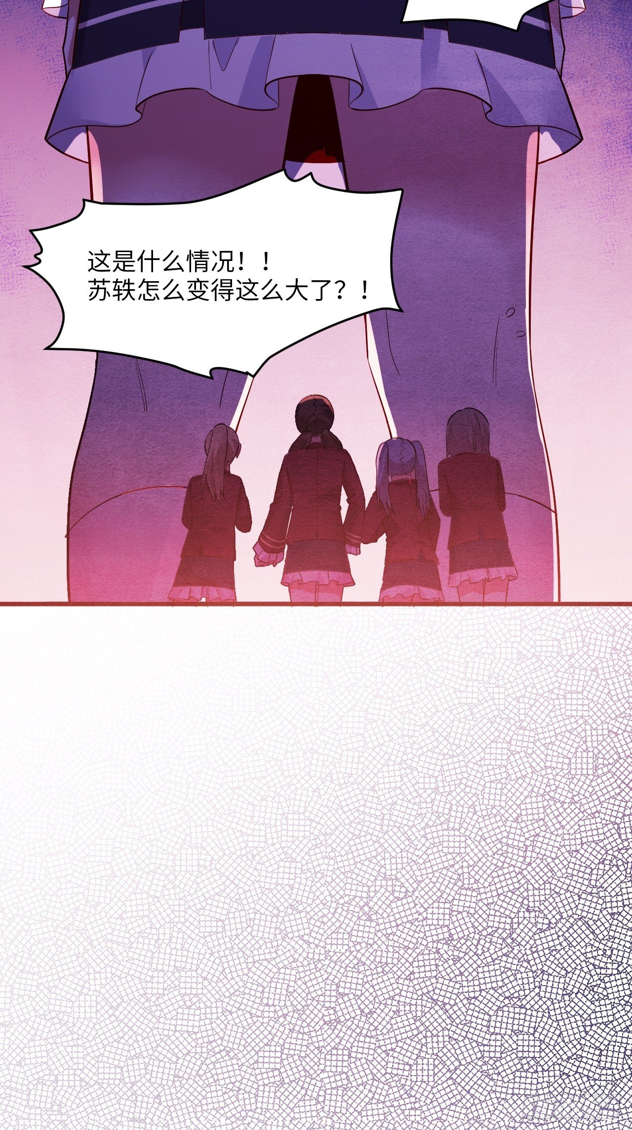 苏轶的饲养-3103