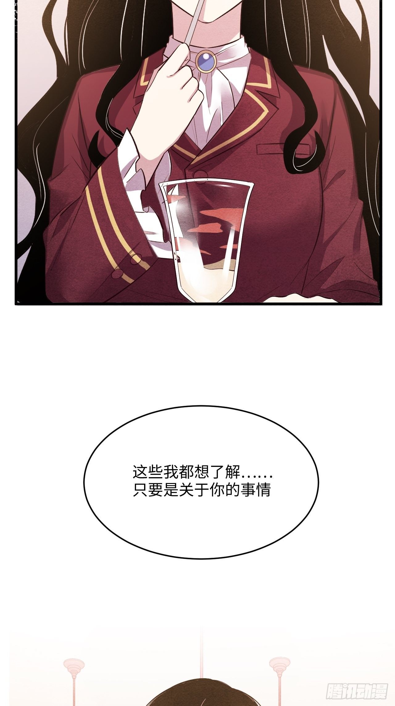 苏轶的饲养-672