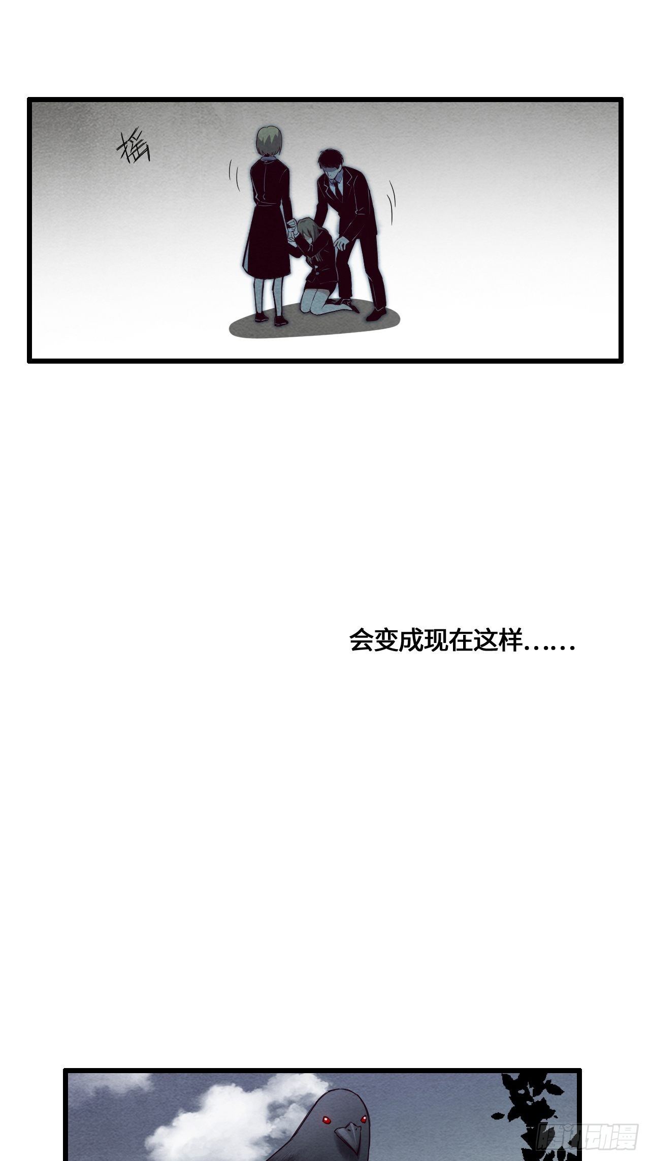 七日偶-210