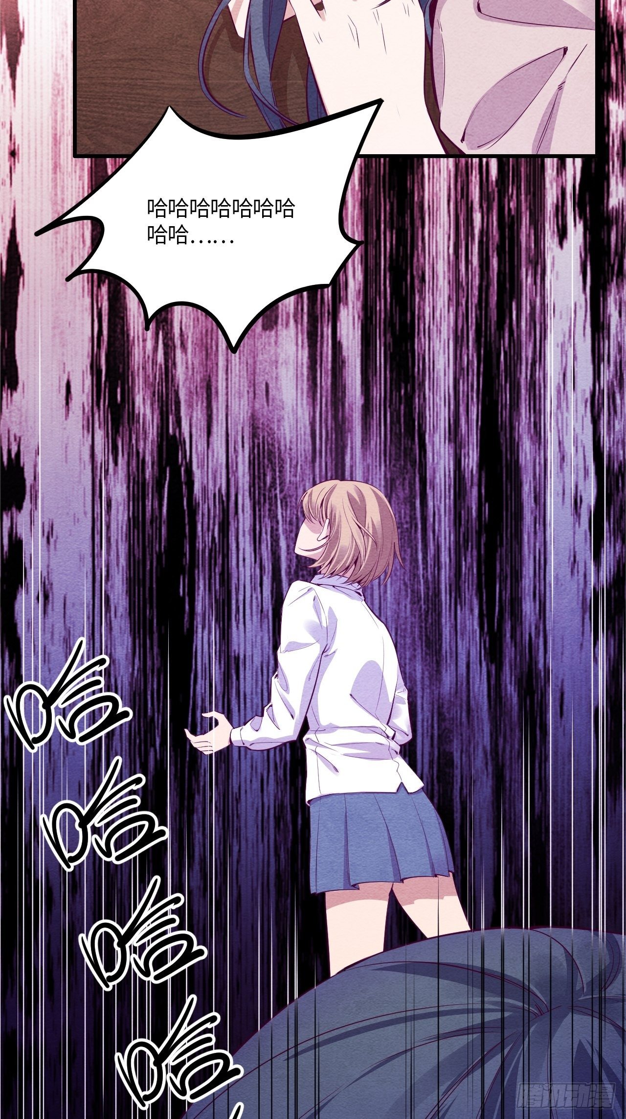 七日偶-536