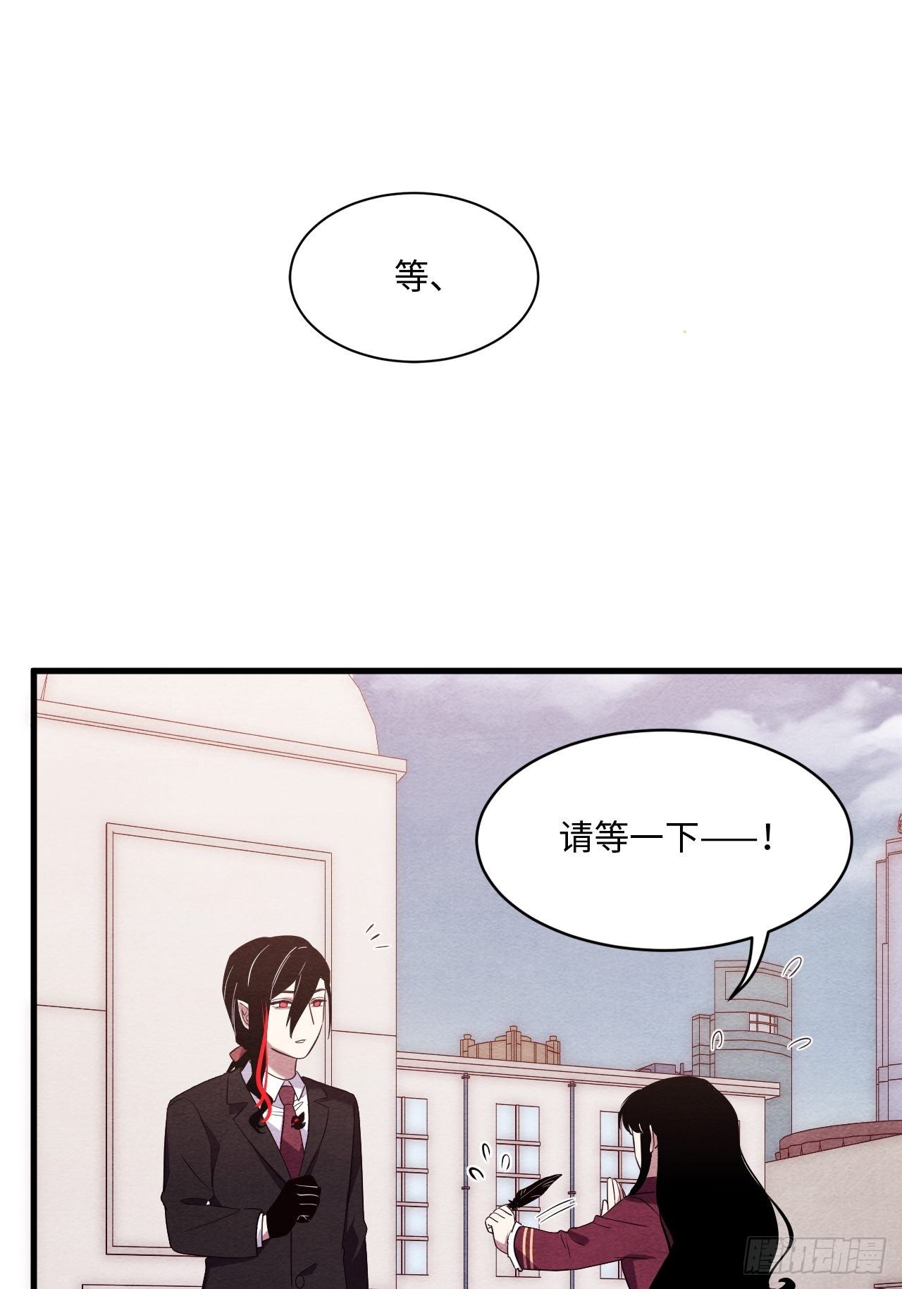 苏轶的饲养-232