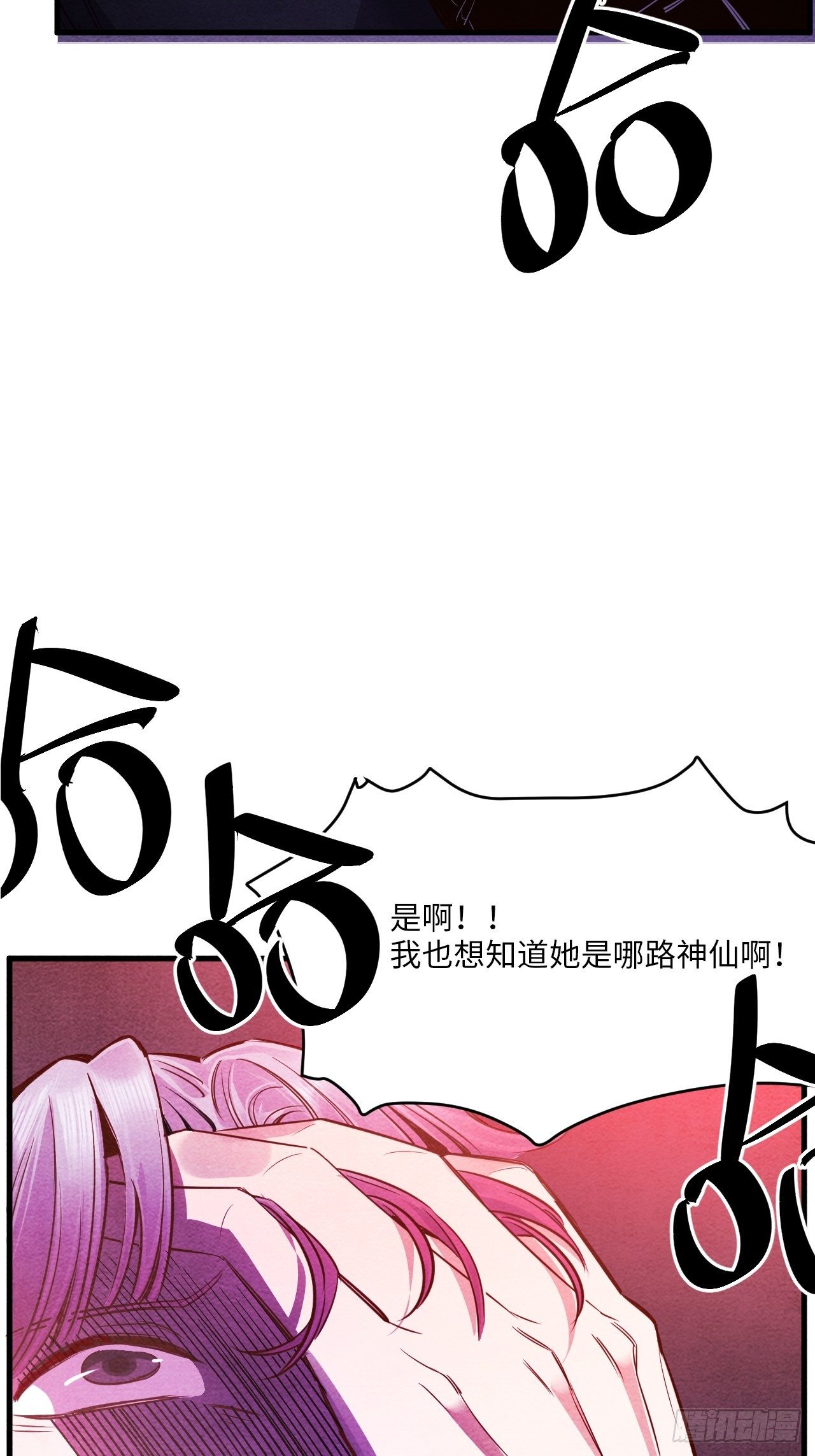 梦境放映机-573
