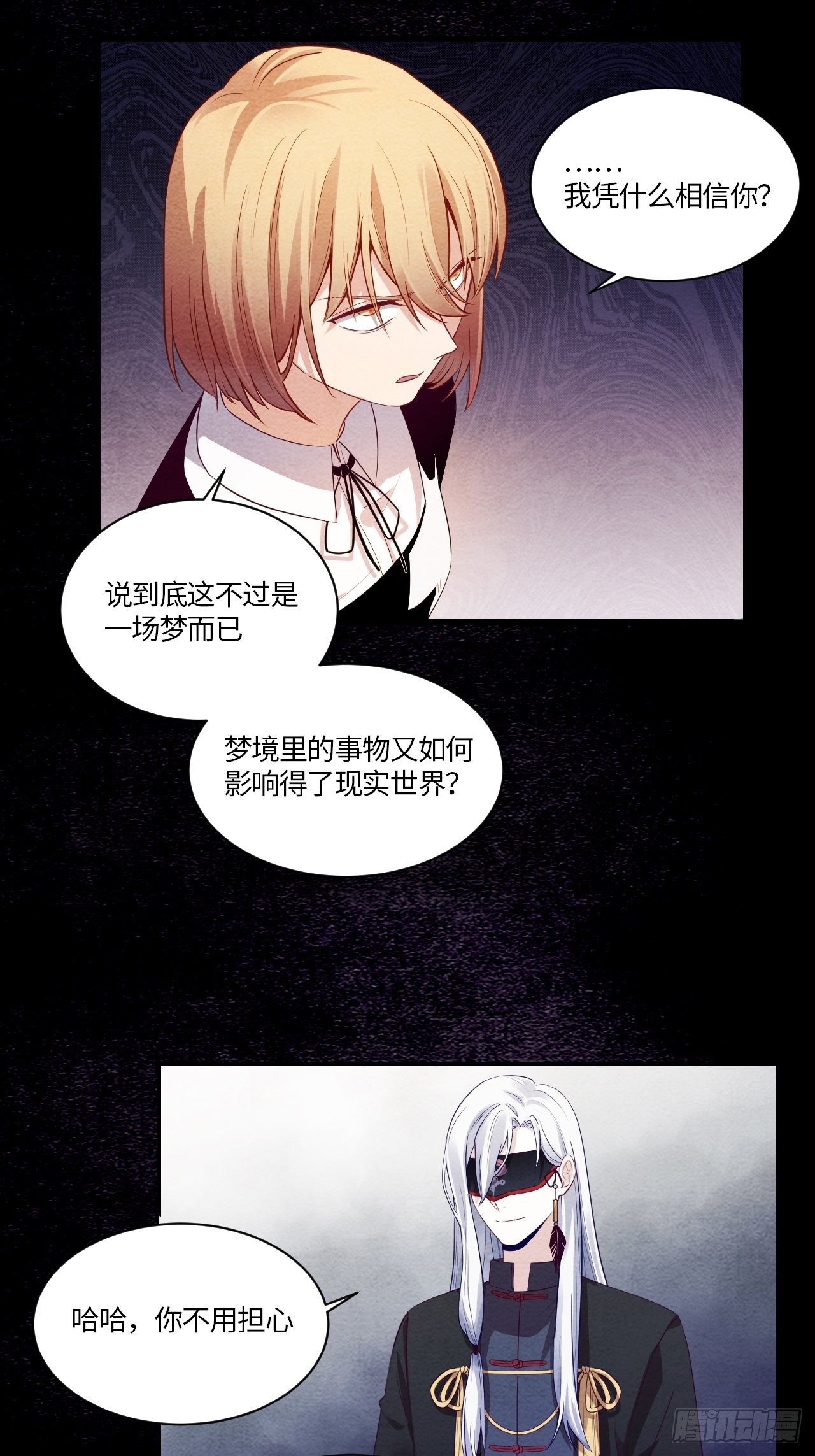 七日偶-317
