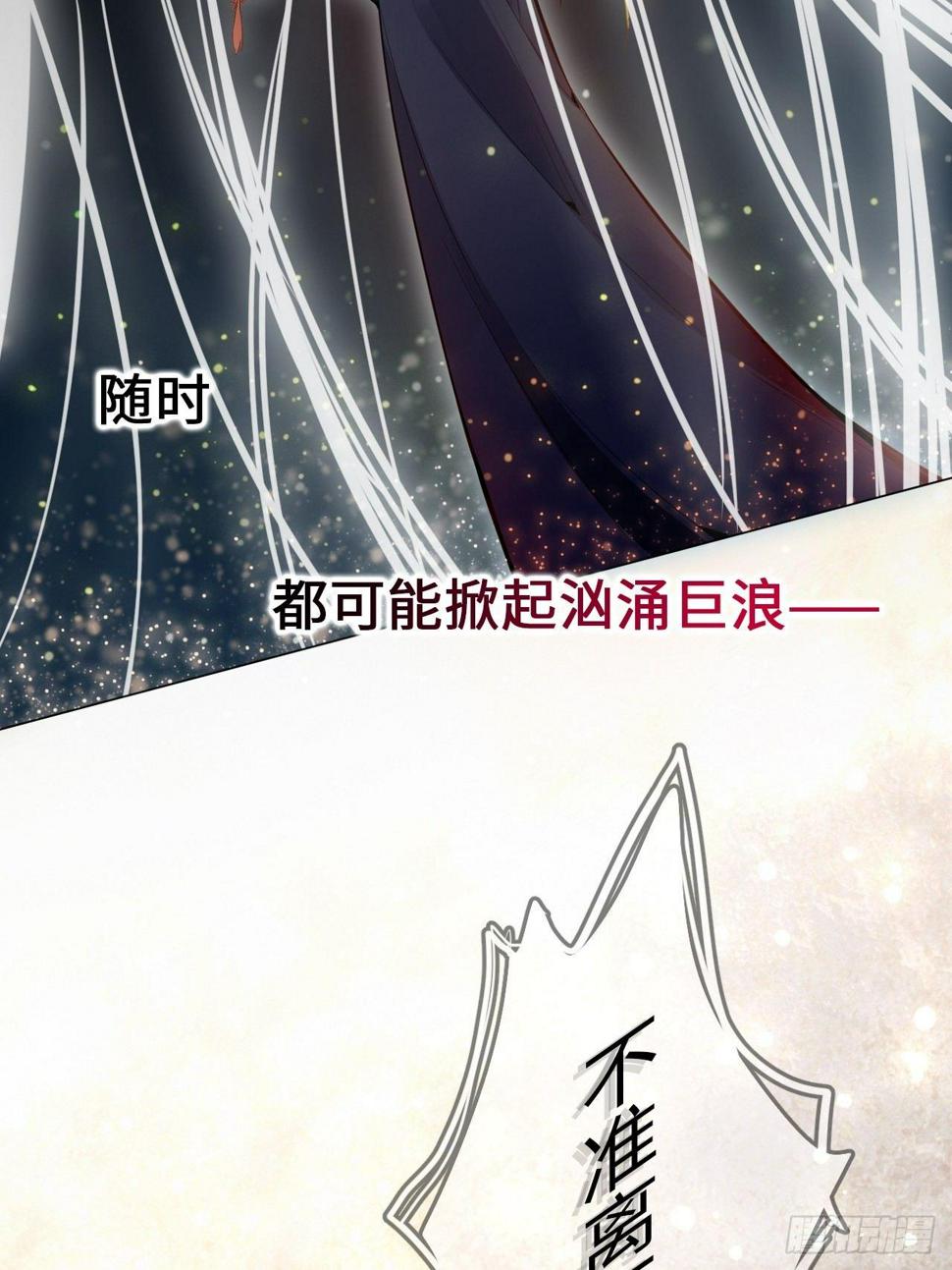 序章12