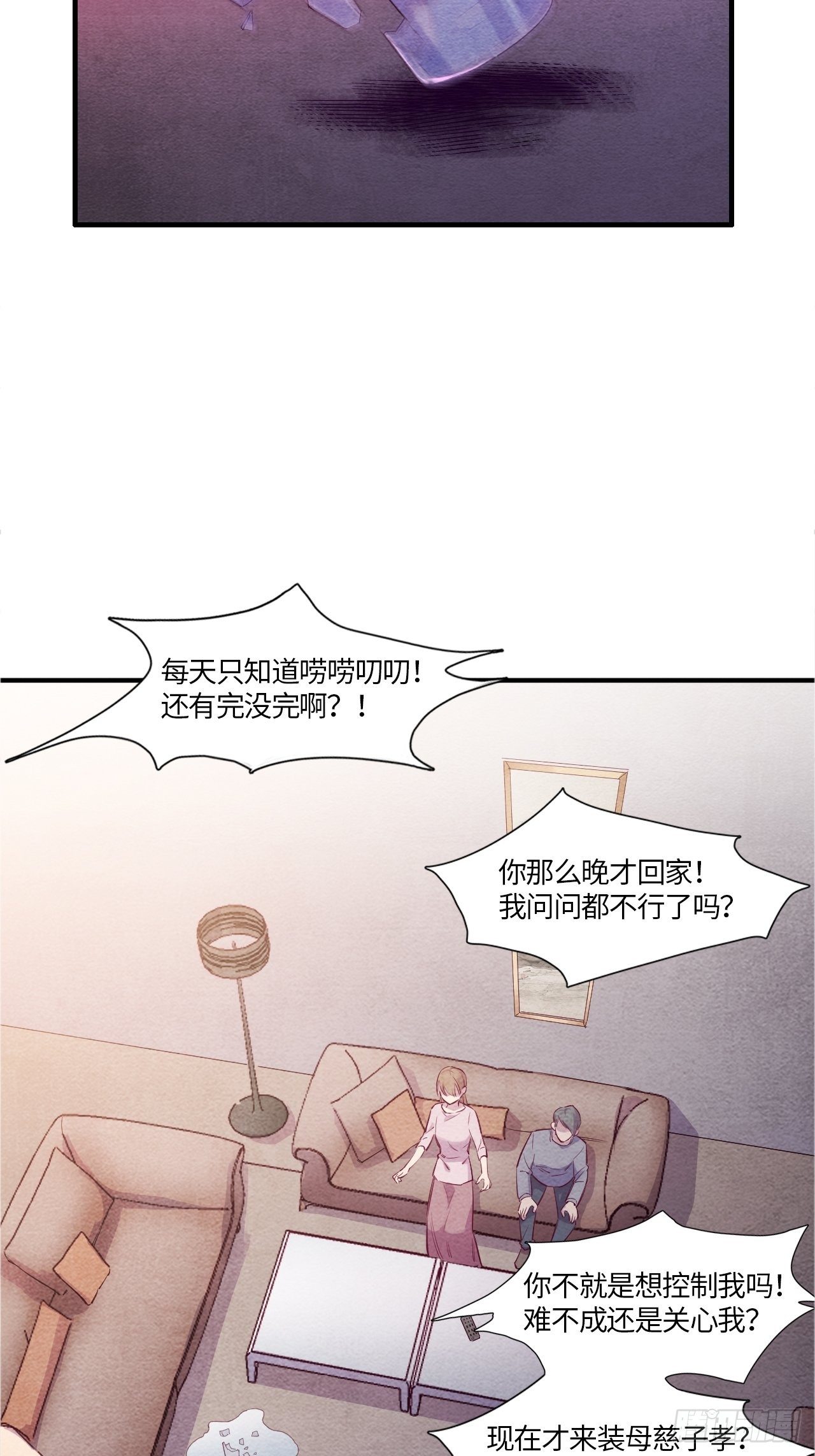七日偶-54