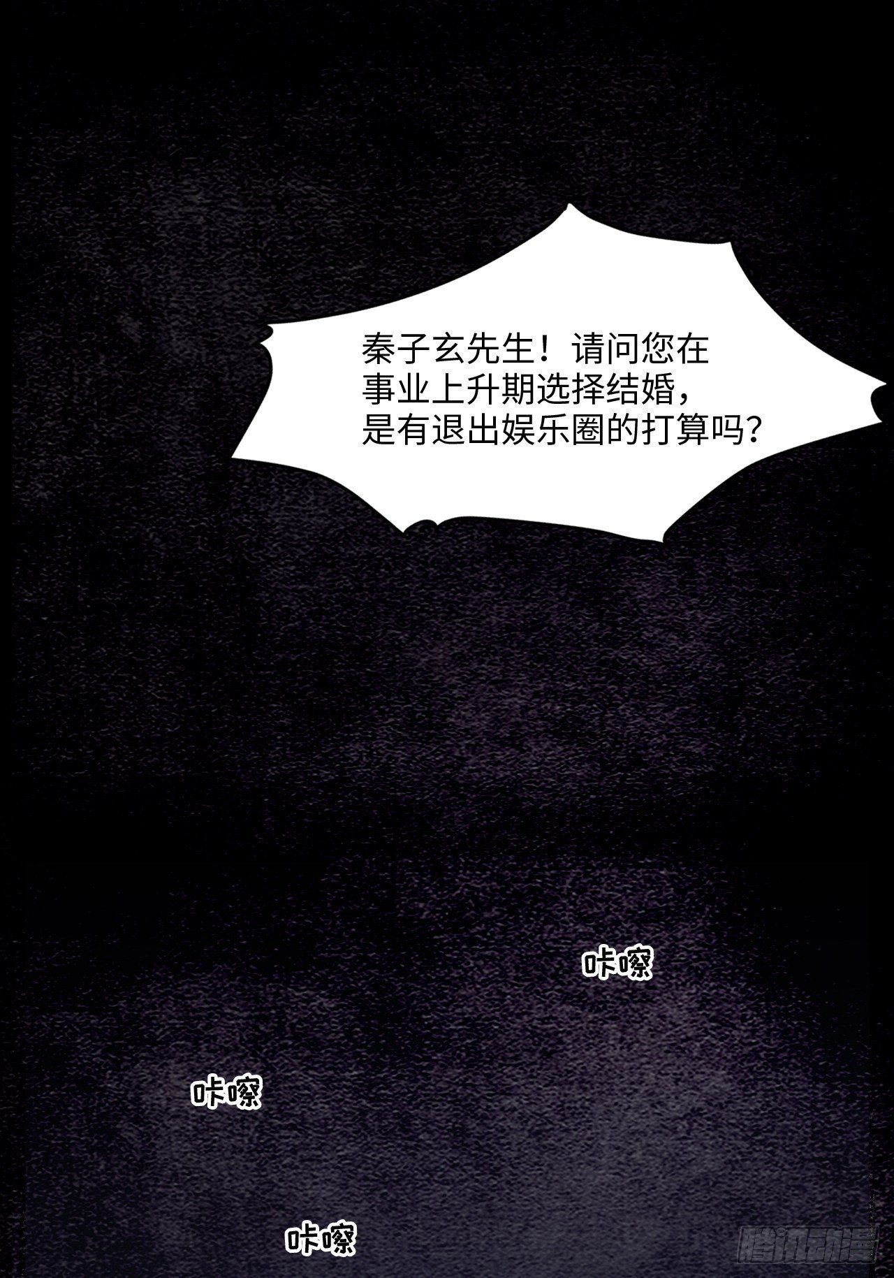 梦境放映机-760