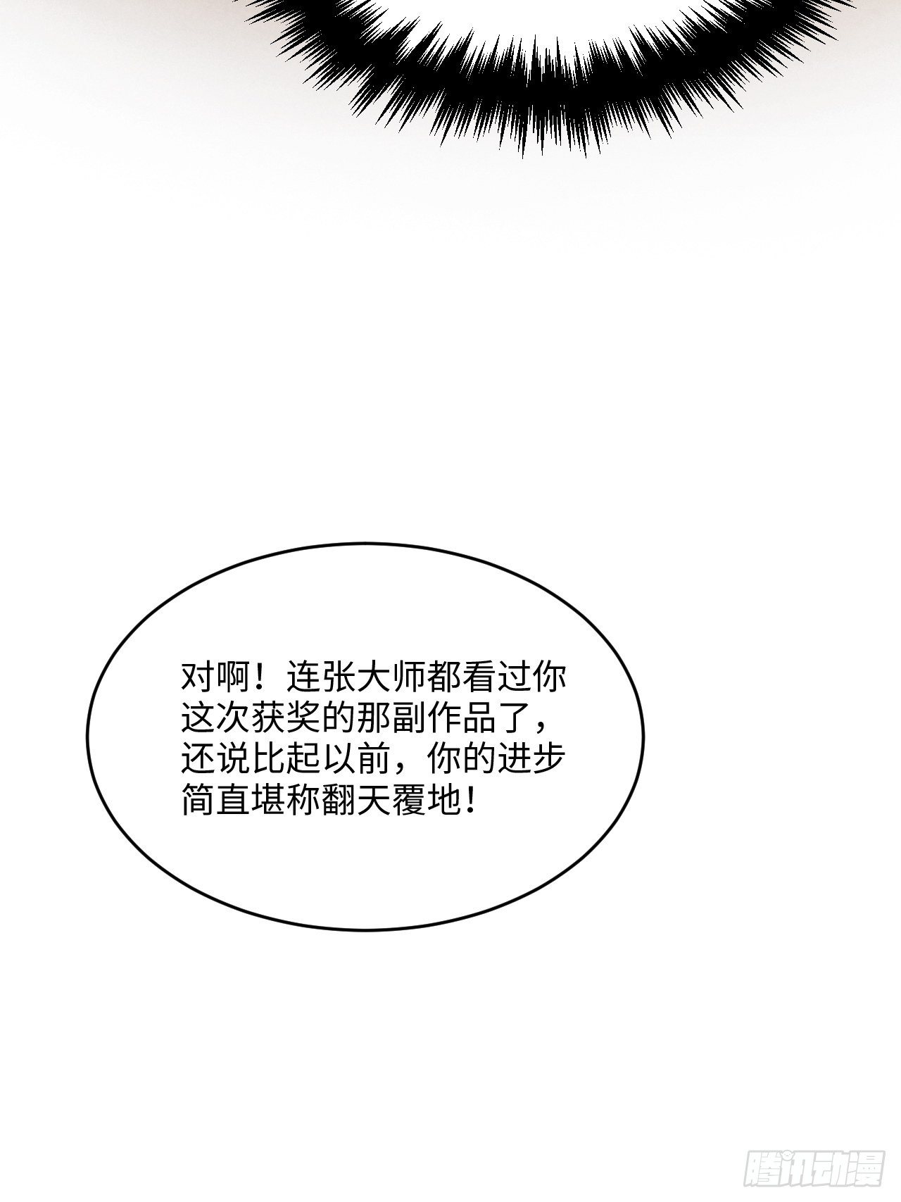 入画-519