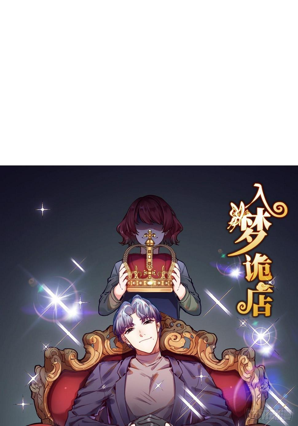 梦境放映机-20