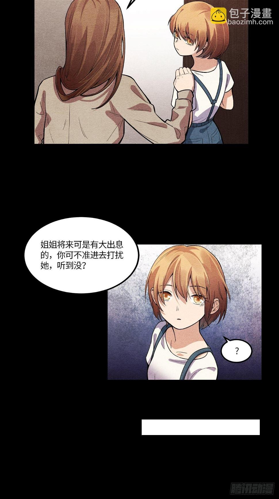 七日偶-124