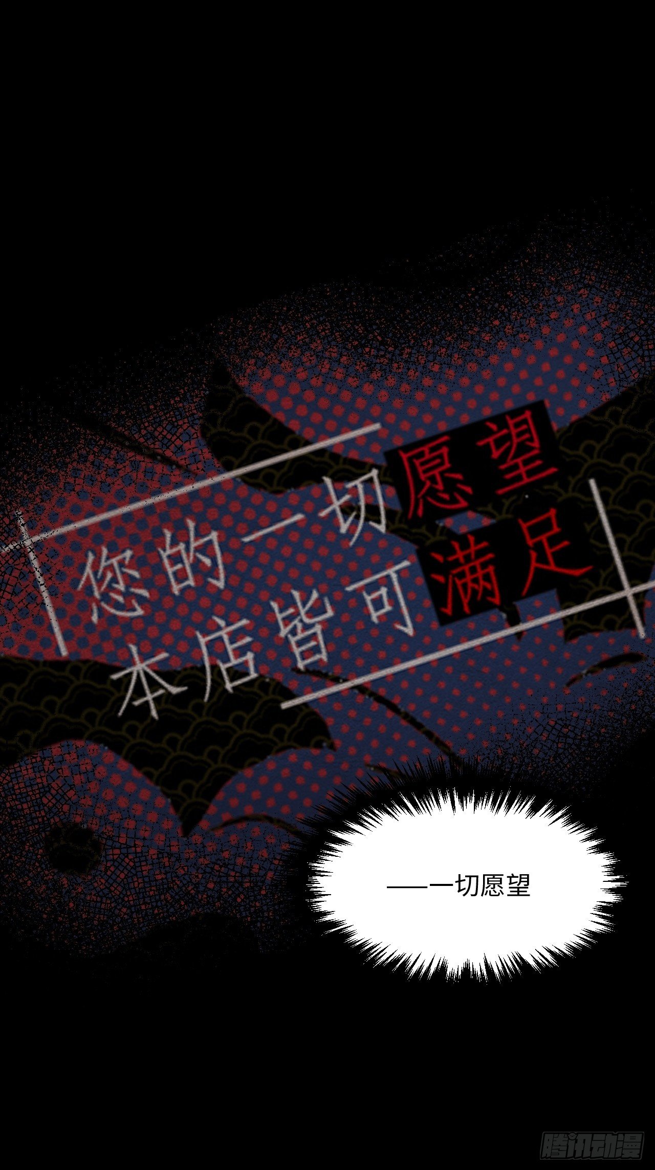 苏轶的饲养-265
