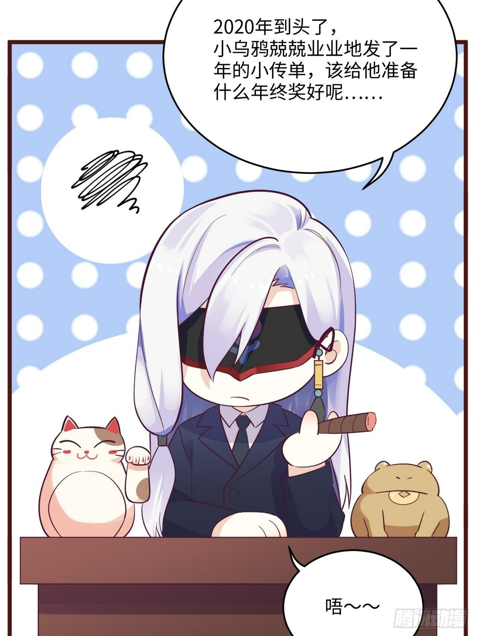 元旦小番外1
