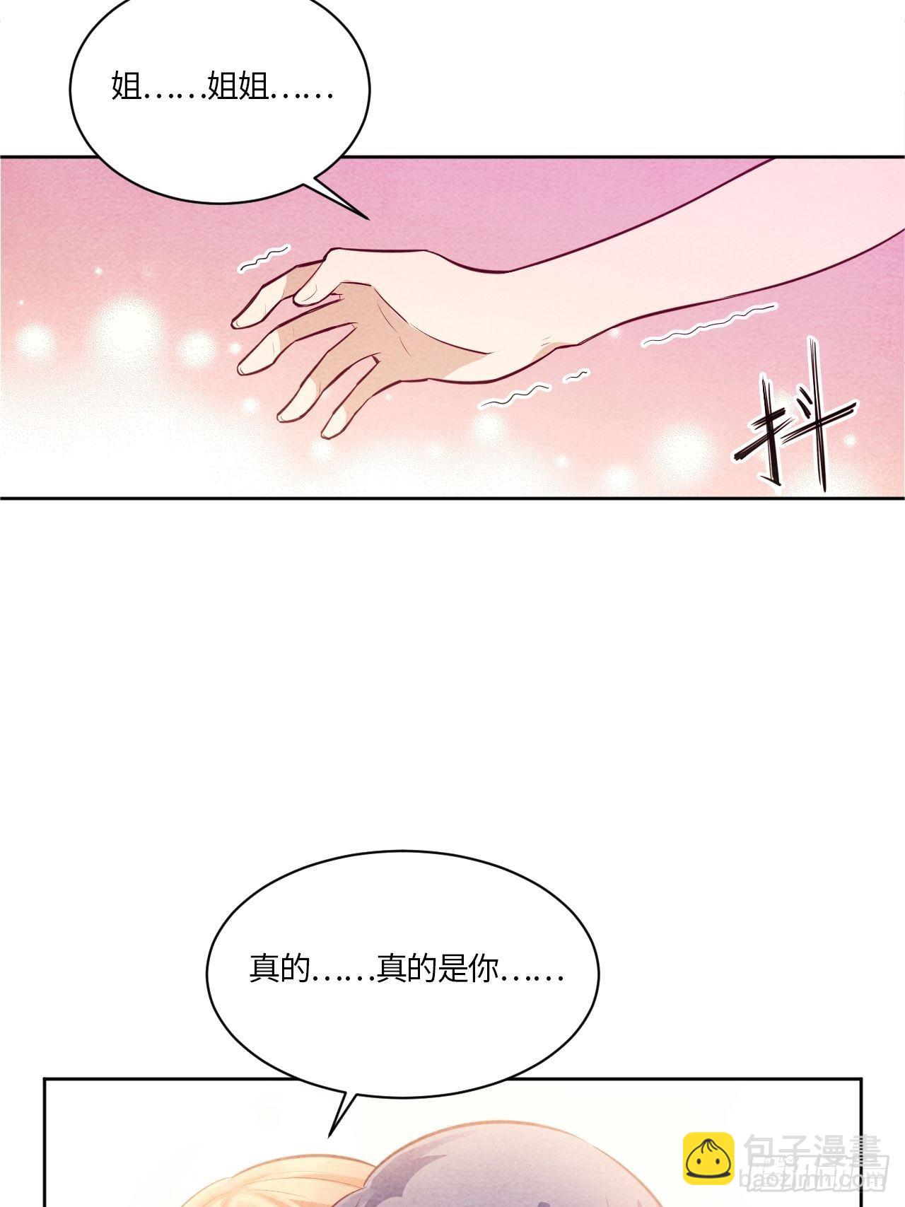 七日偶-365