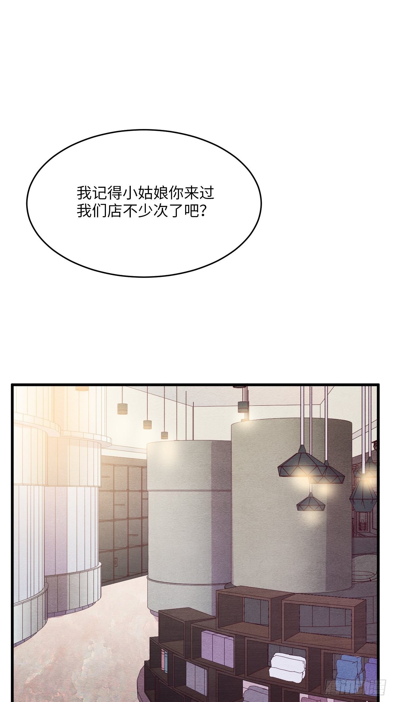苏轶的饲养-123