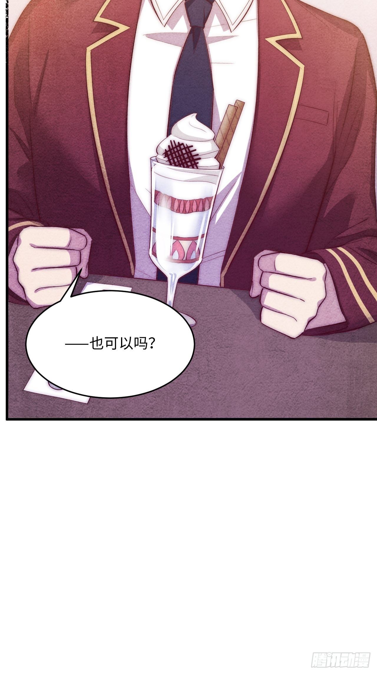苏轶的饲养-668