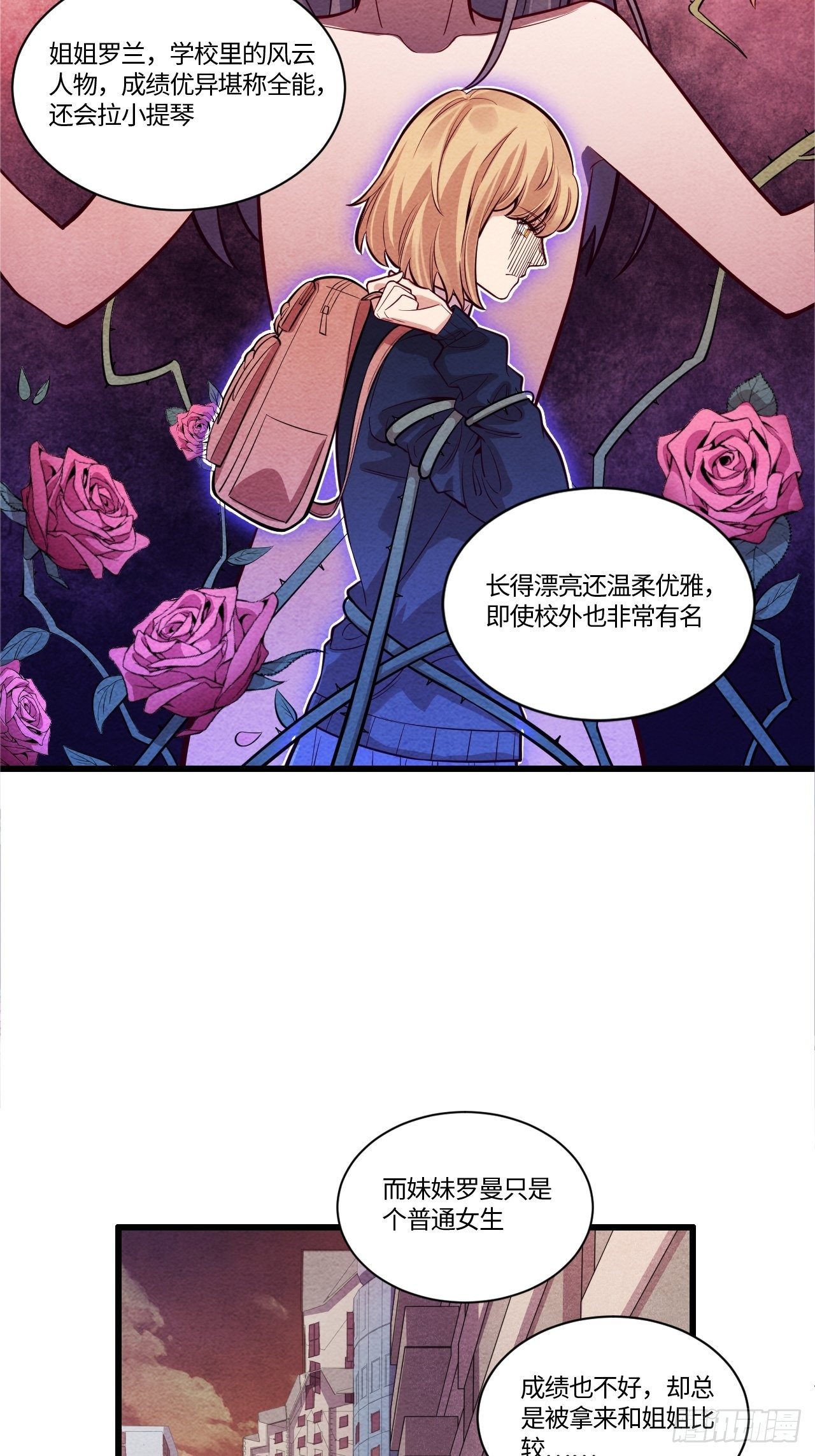 七日偶-119