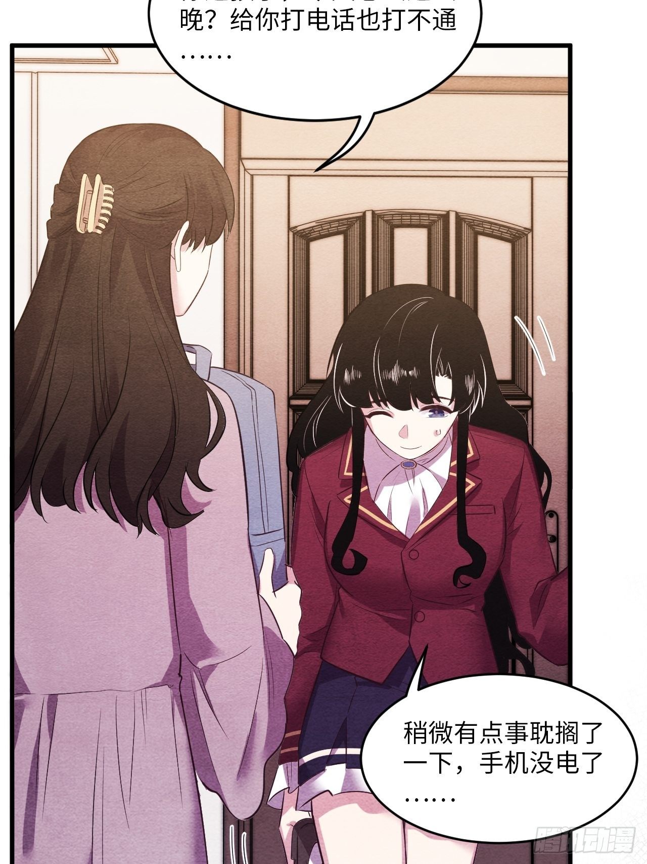 苏轶的饲养-4106