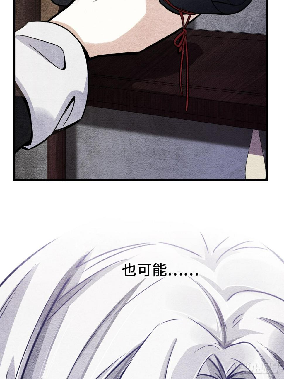 序章58