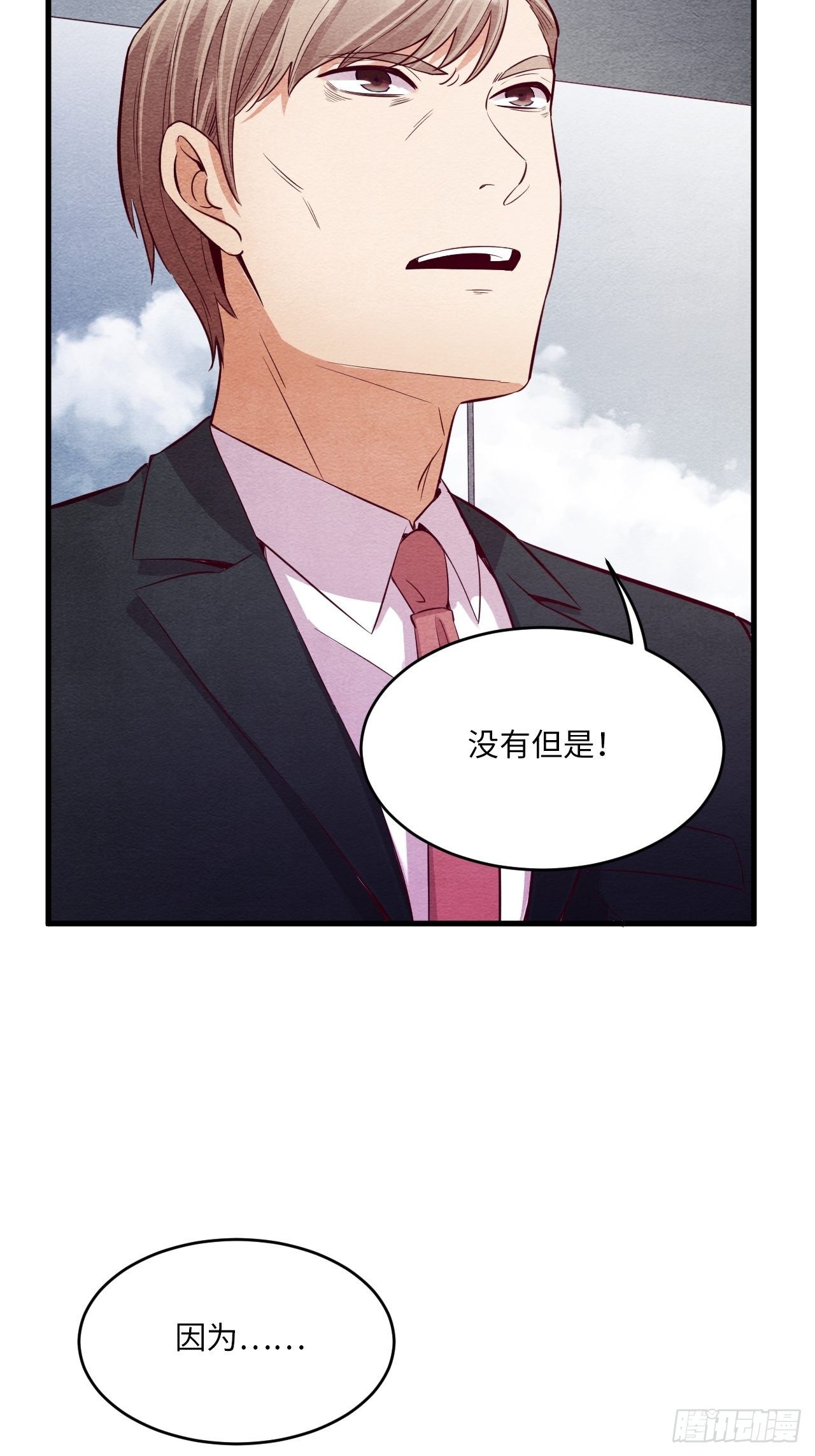 梦境放映机-543