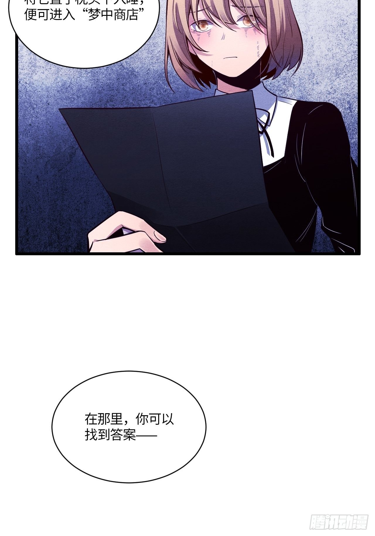 七日偶-241