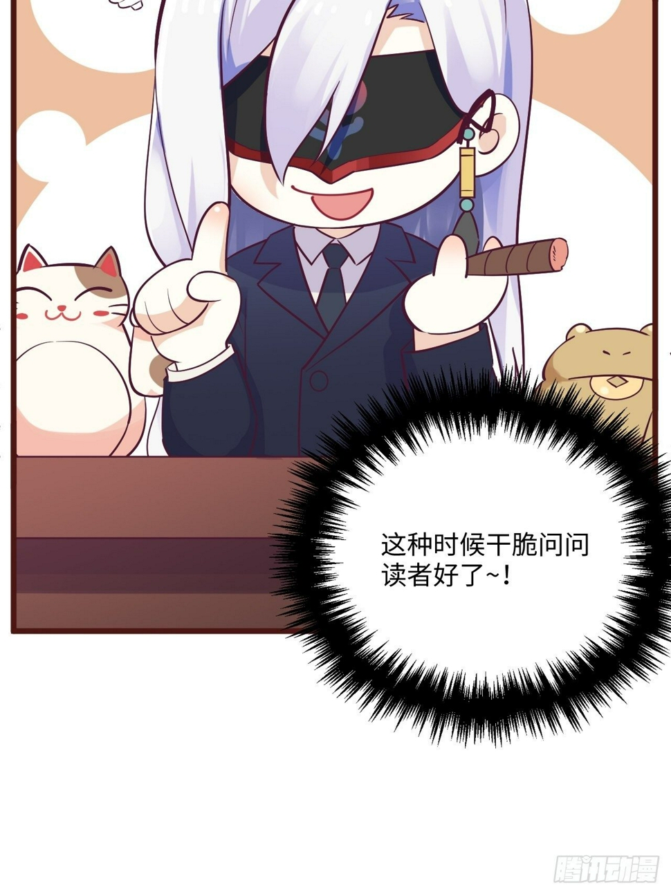 元旦小番外3