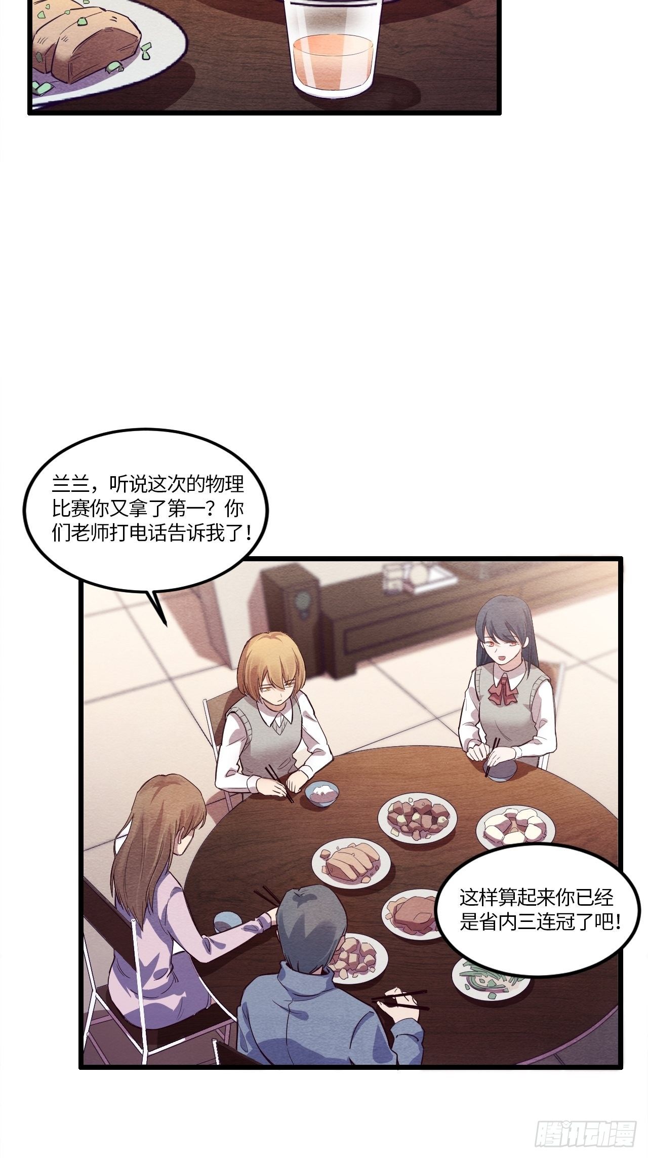 七日偶-132