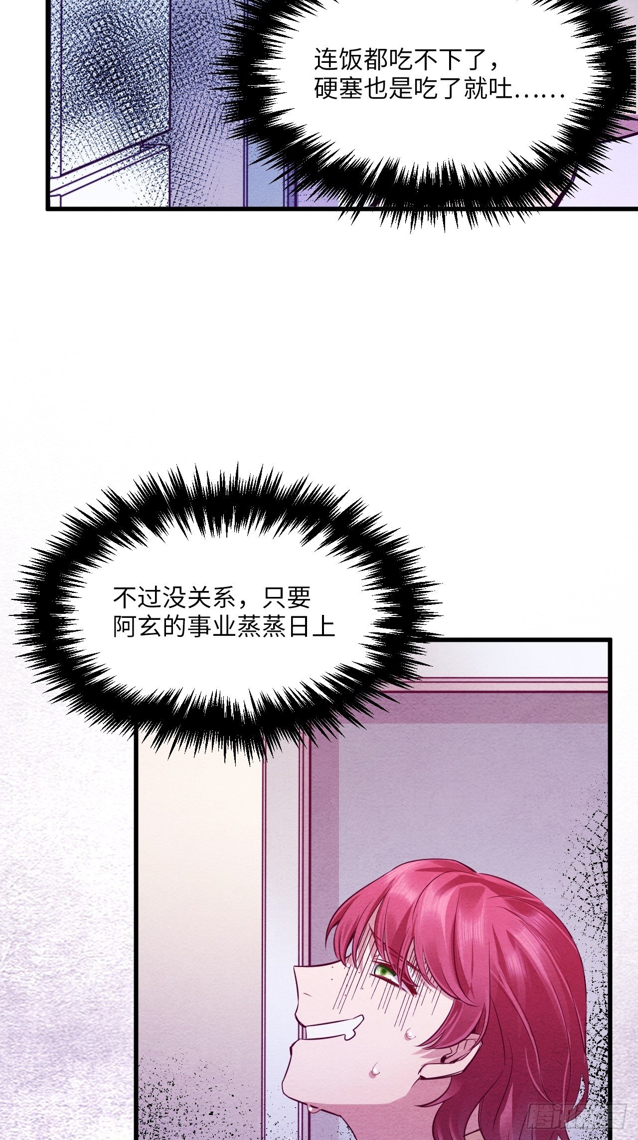 梦境放映机-5155