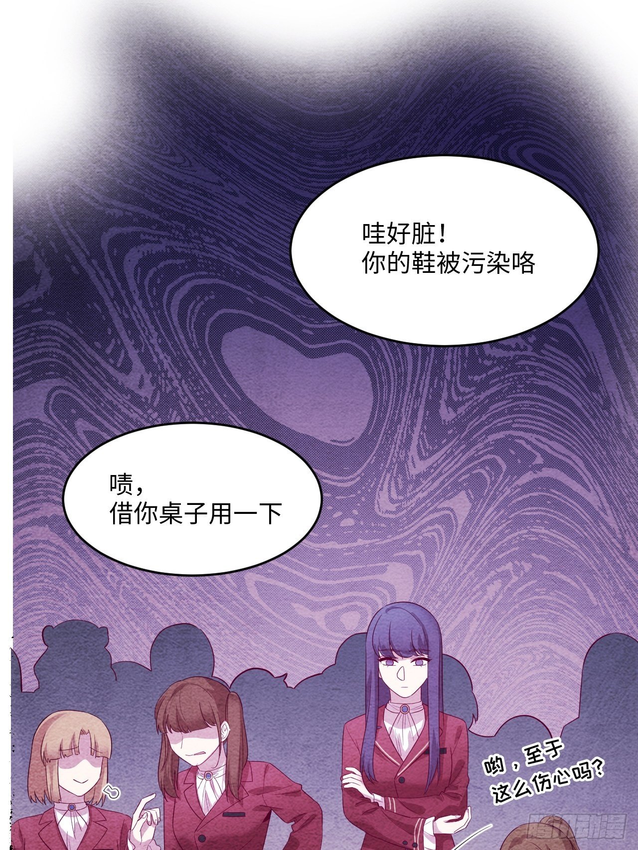 苏轶的饲养-150