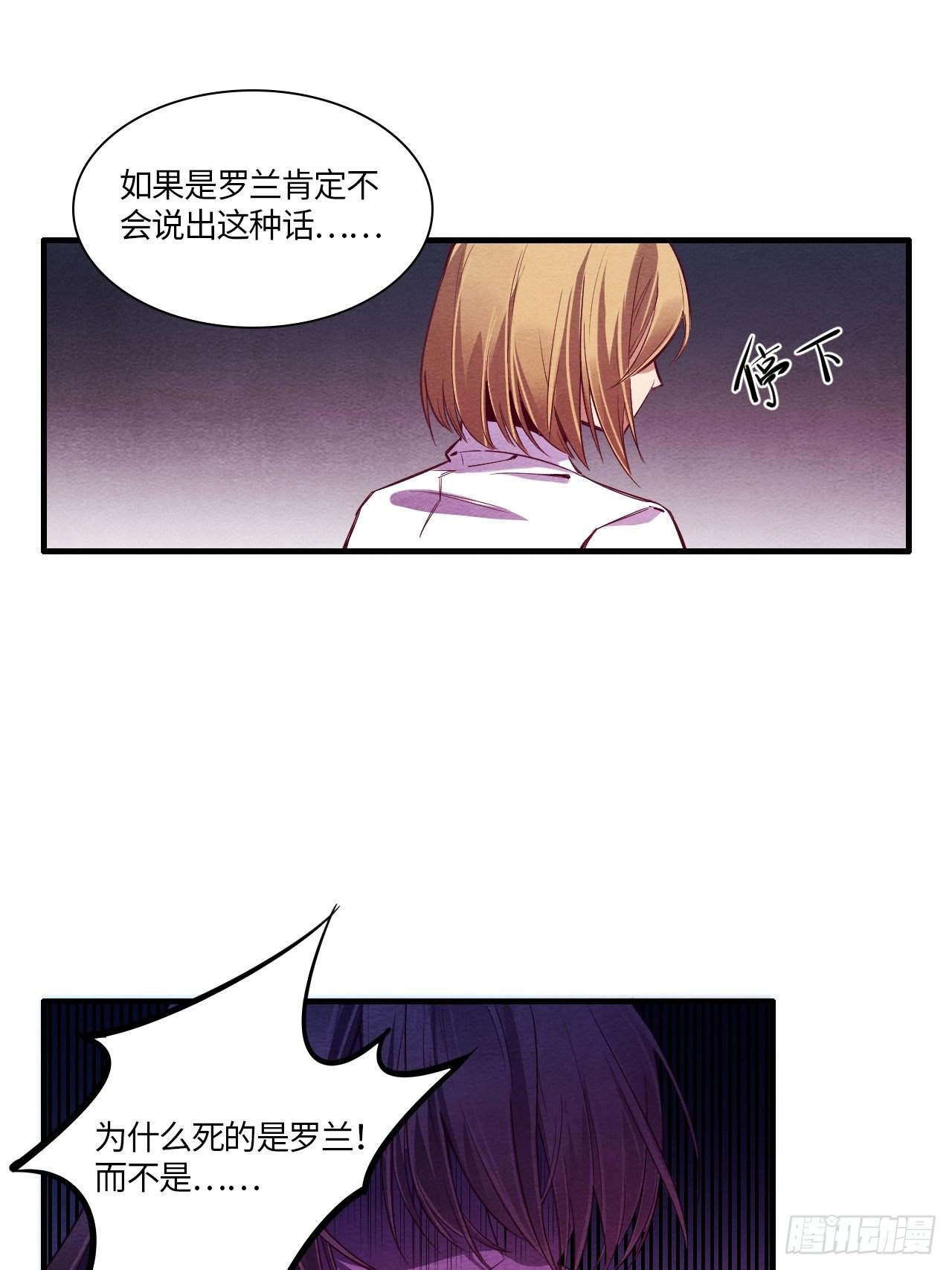 七日偶-58