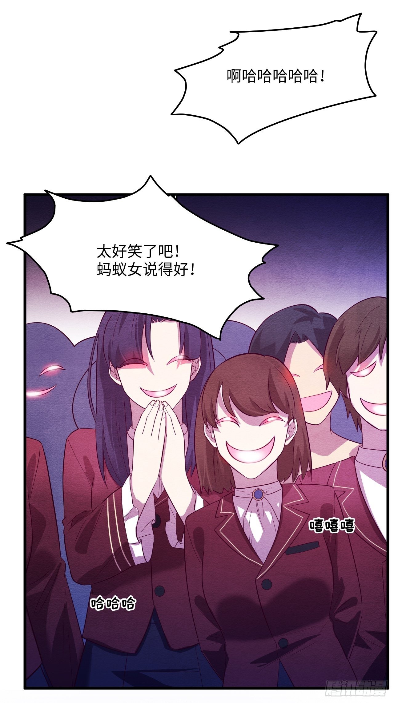 苏轶的饲养-182