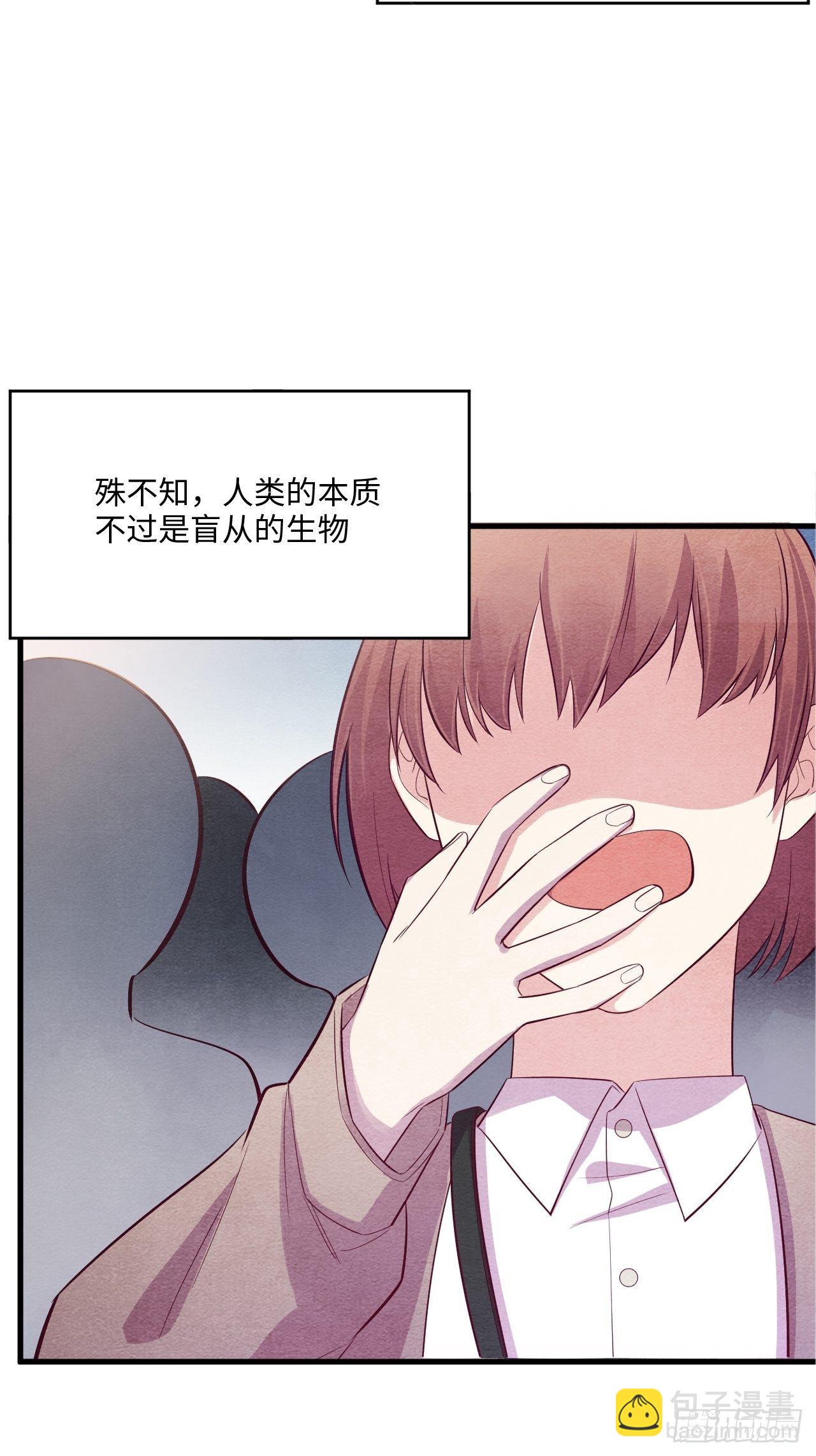 苏轶的饲养-15