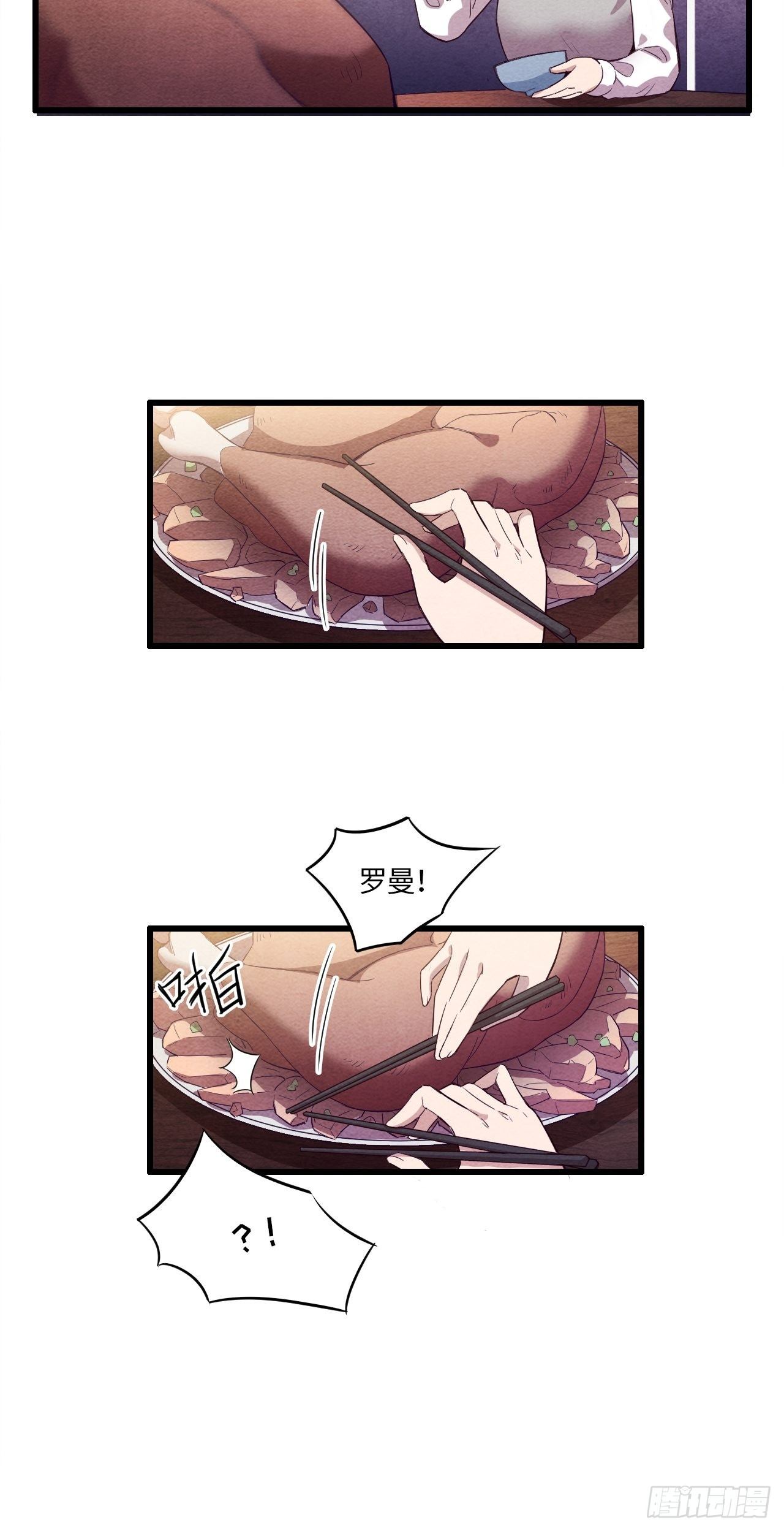 七日偶-136