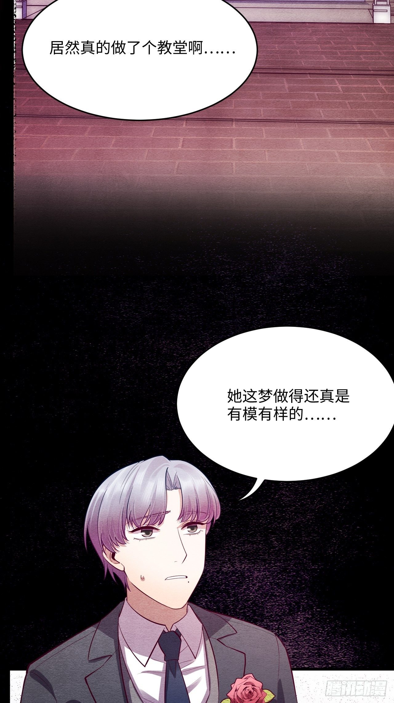 梦境放映机-6159