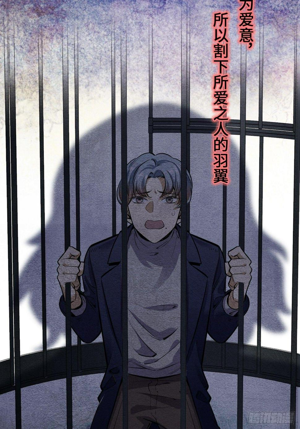 序章68