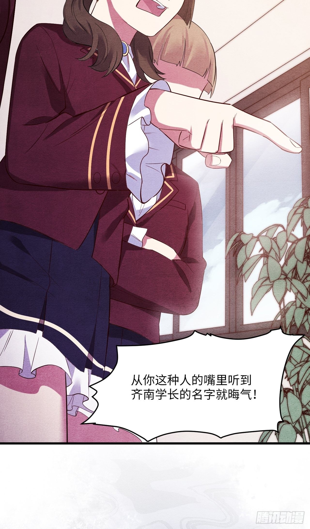苏轶的饲养-379